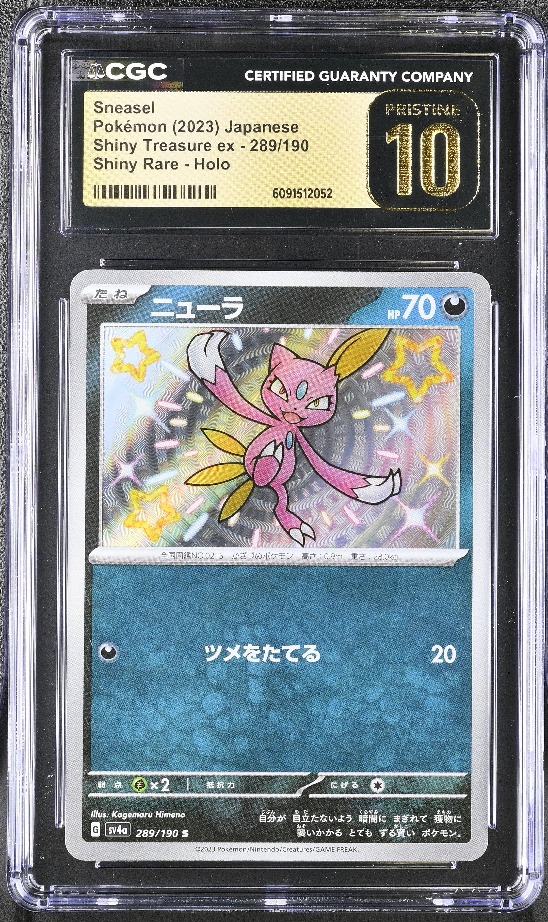Sneasel 289/190 CGC 10 Pristine 2023 Shiny Rare Holo Shiny Treasure EX Pokemon Japanese