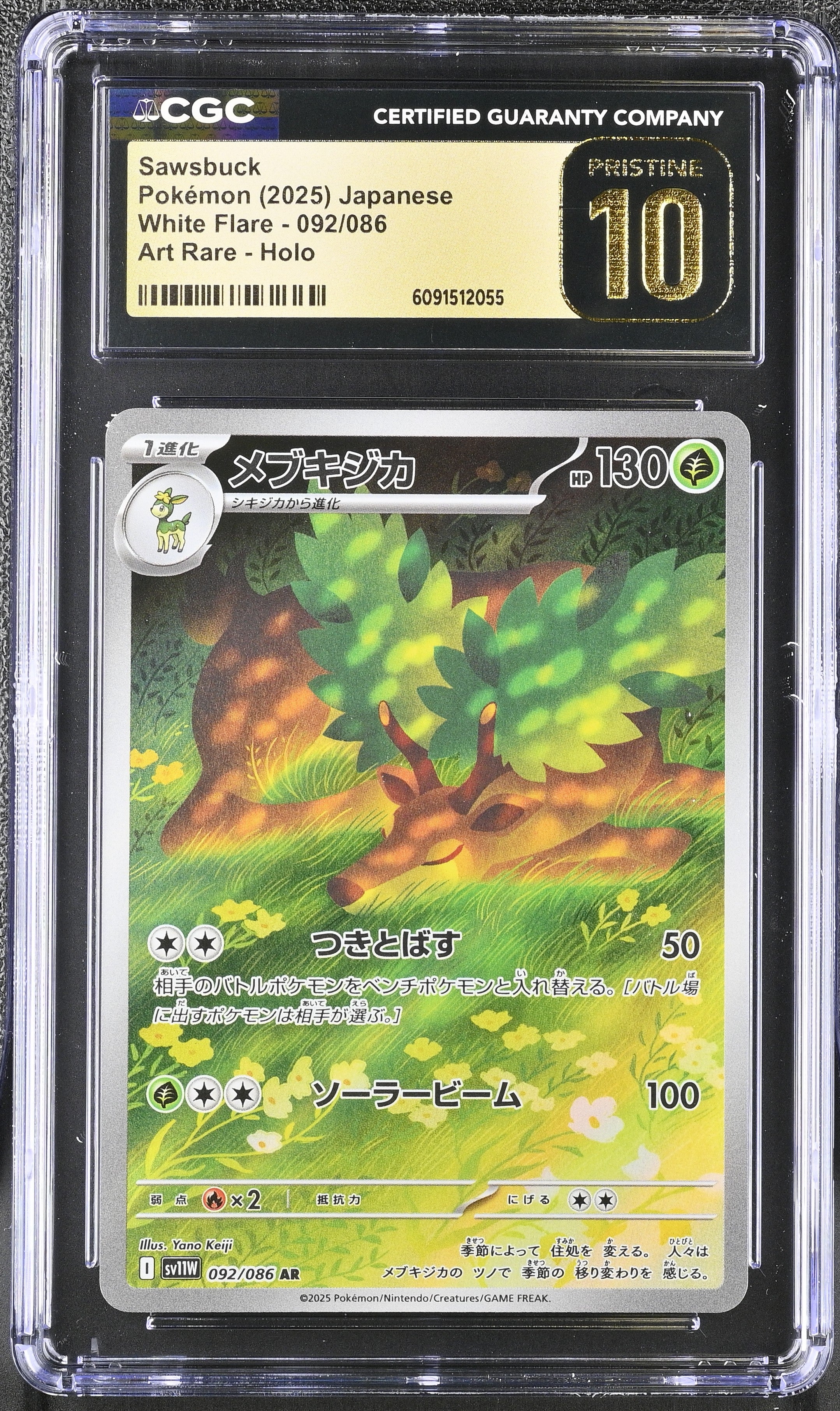 Sawsbuck 092/086 CGC 10 Pristine 2025 Art Rare Holo White Flare Pokemon Japanese