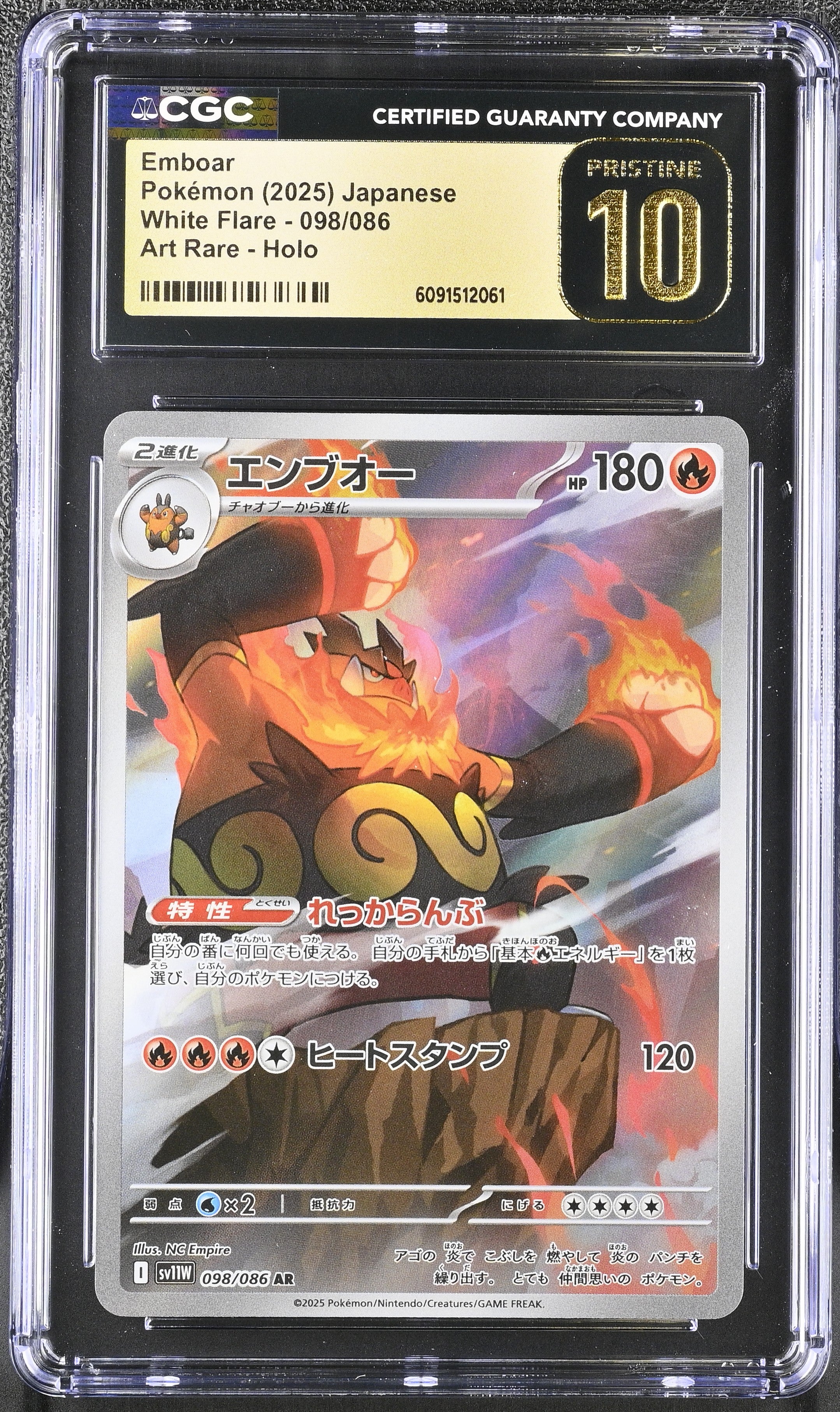 Emboar 098/086 CGC 10 Pristine 2025 Art Rare Holo White Flare Pokemon Japanese