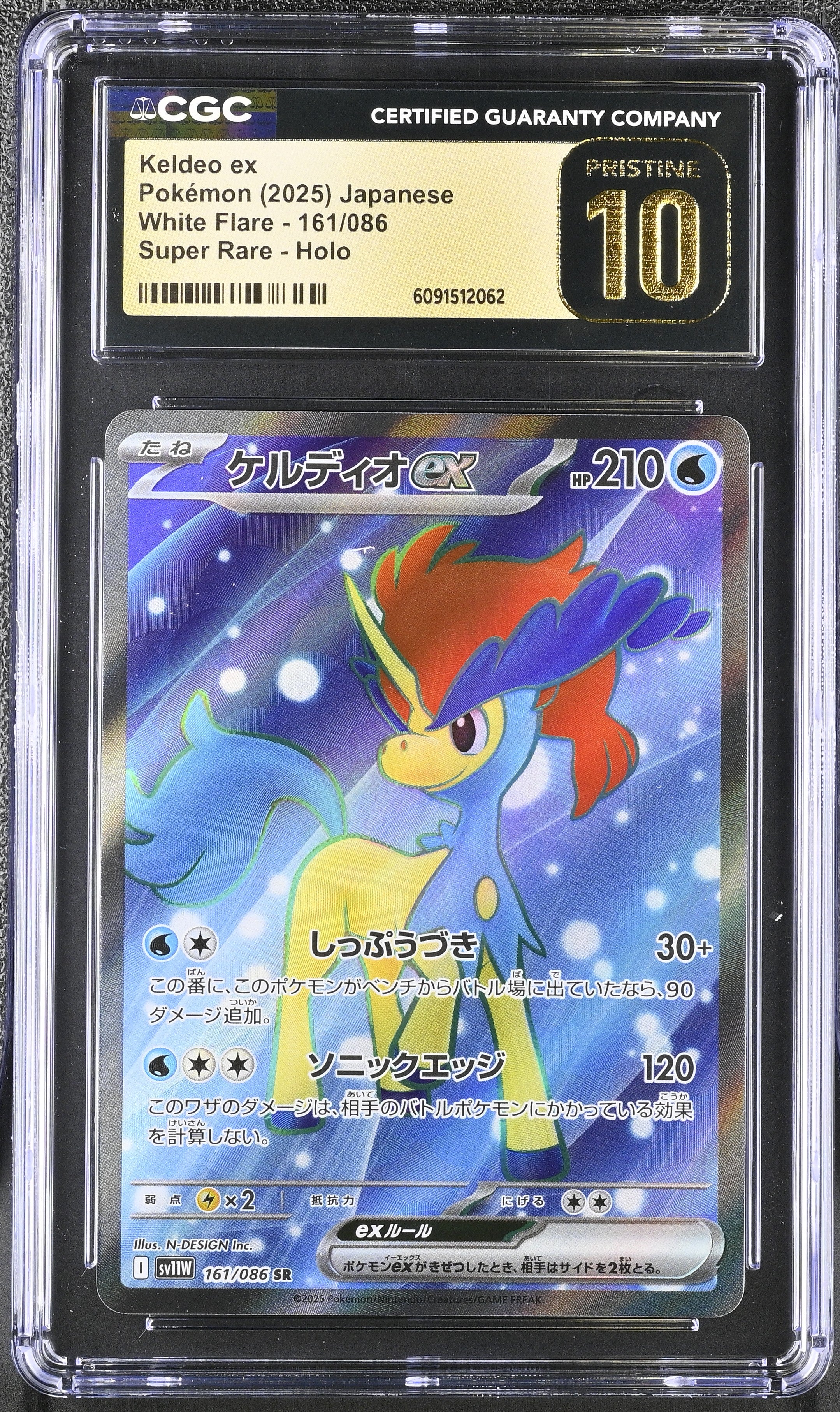 Keldeo EX 161/086 CGC 10 Pristine 2025 Super Rare Holo Pokemon Japanese