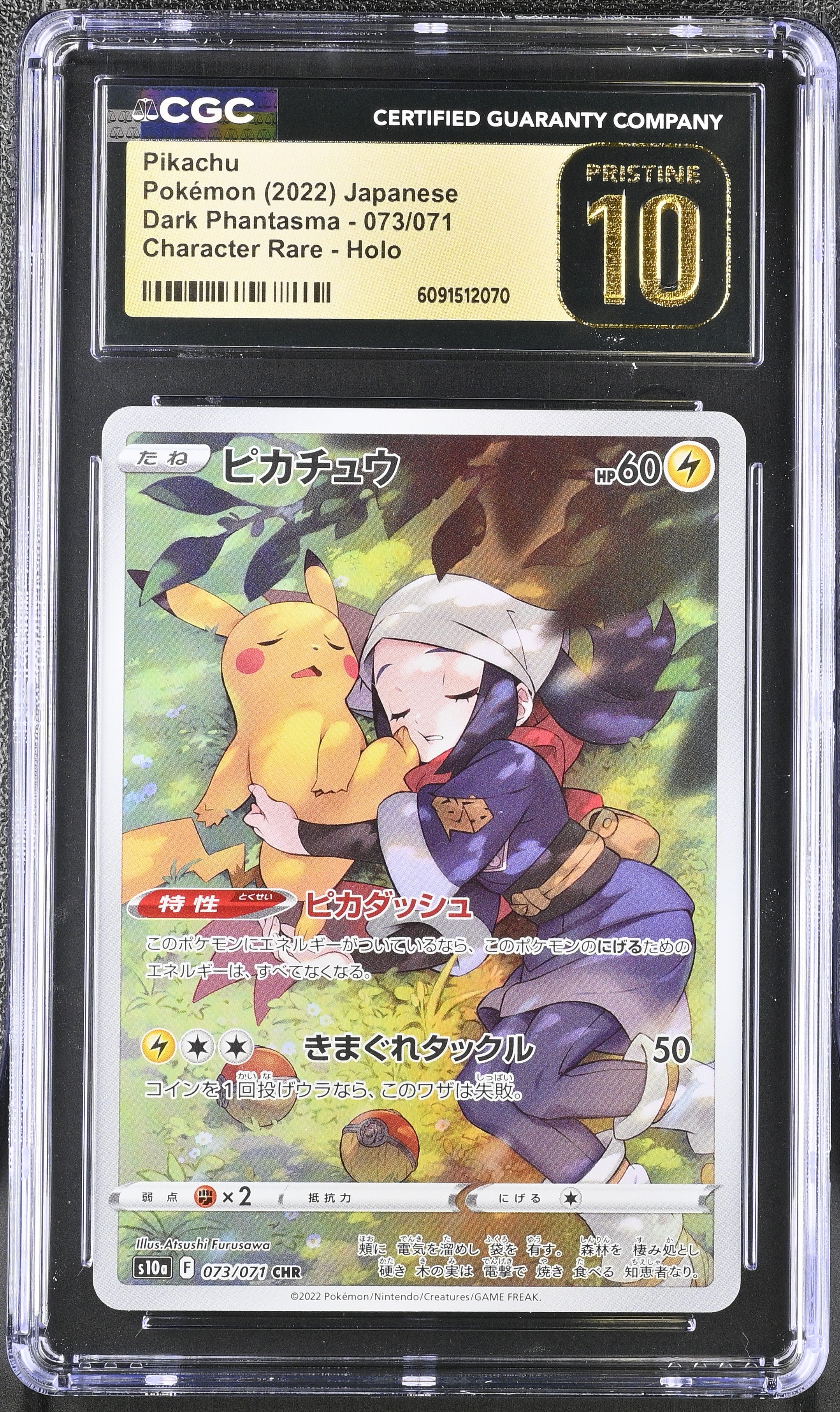 Pikachu 073/071 CGC 10 Pristine 2022 Character Rare Holo Pokemon Japanese