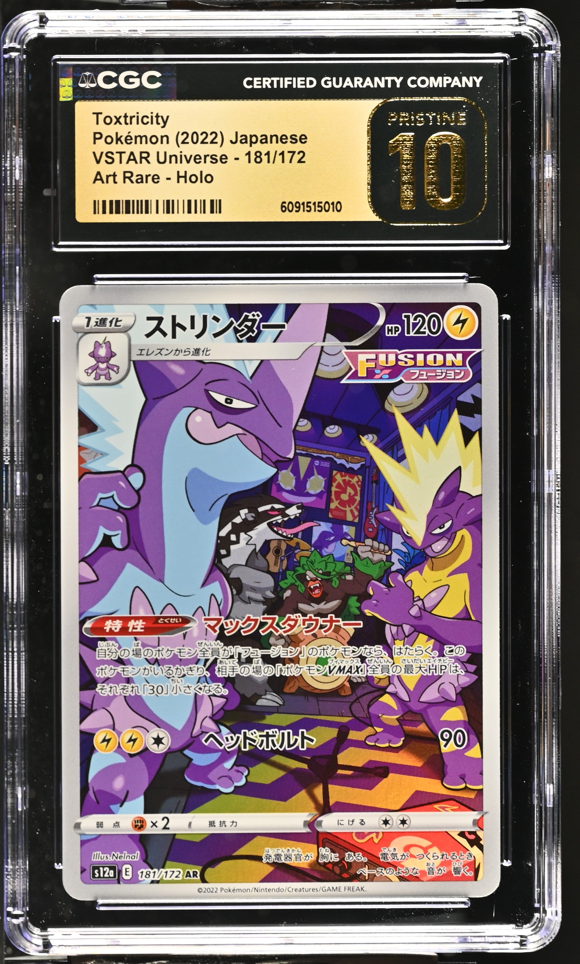 Toxtricity 181/172 CGC 10 Pristine 2022 Art Rare Holo Pokemon Japanese