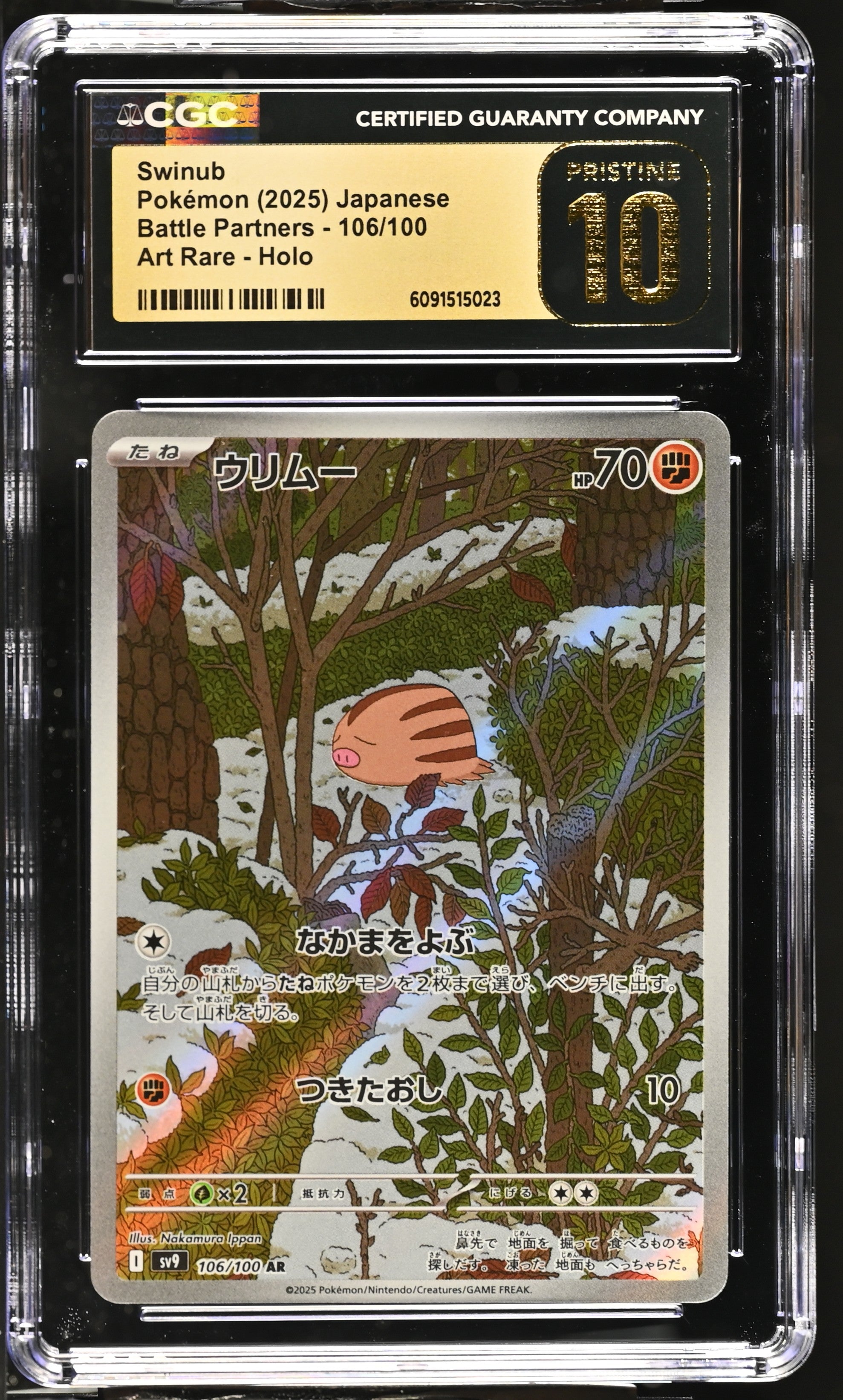 Swinub 106/100 CGC 10 Pristine 2025 Art Rare Holo Pokemon Japanese