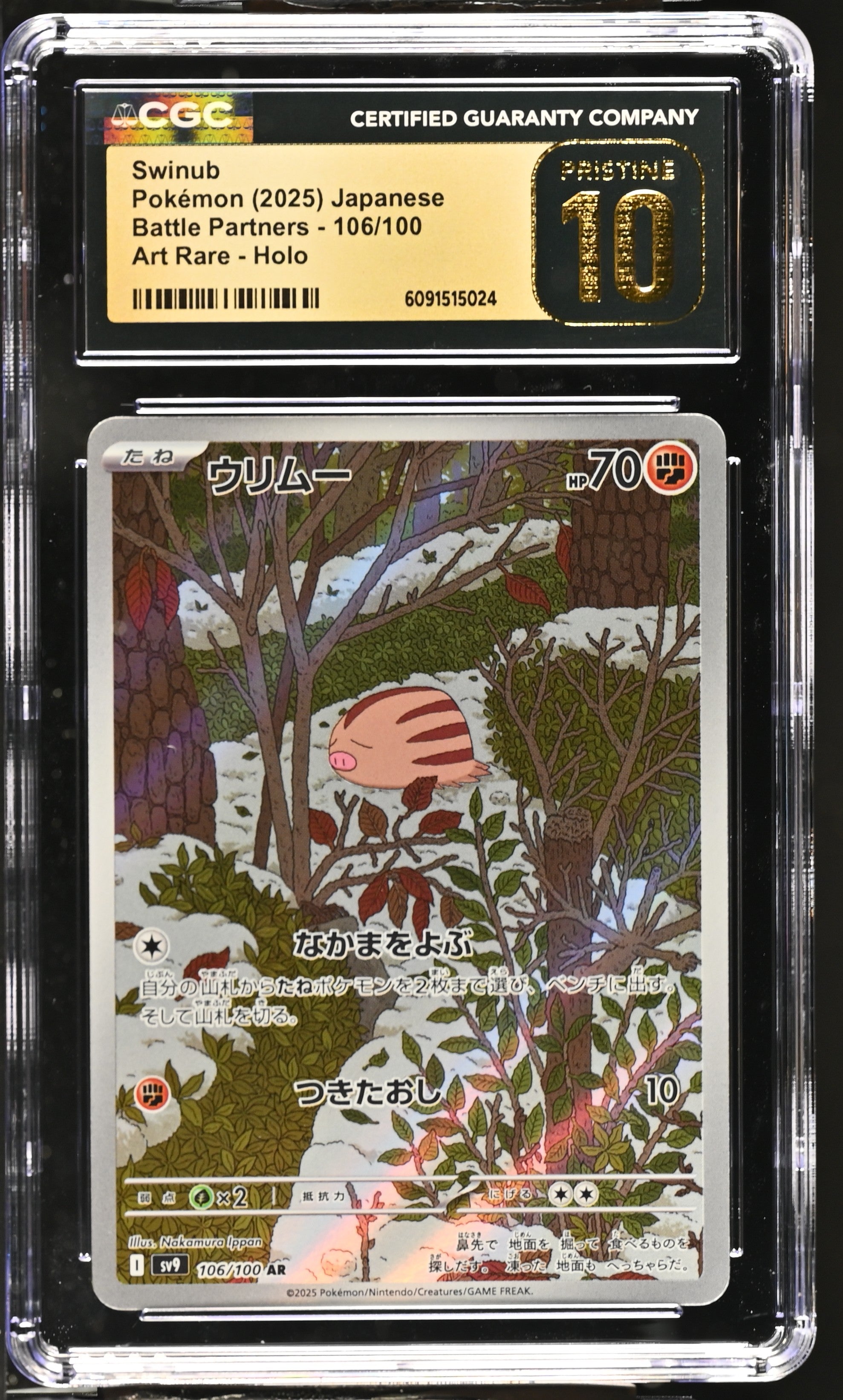 Swinub 106/100 CGC 10 Pristine 2025 Art Rare Holo Pokemon Japanese