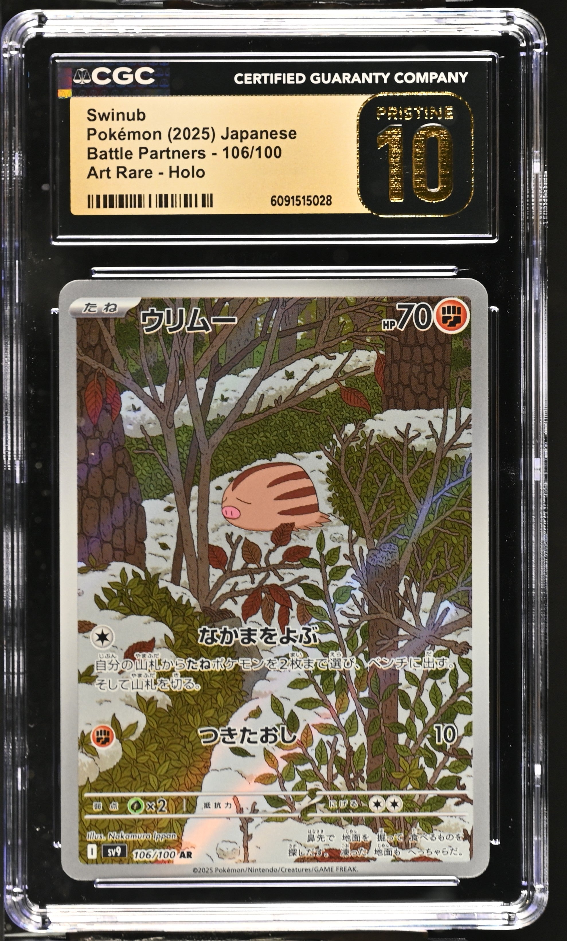 Swinub 106/100 CGC 10 Pristine 2025 Art Rare Holo Pokemon Japanese