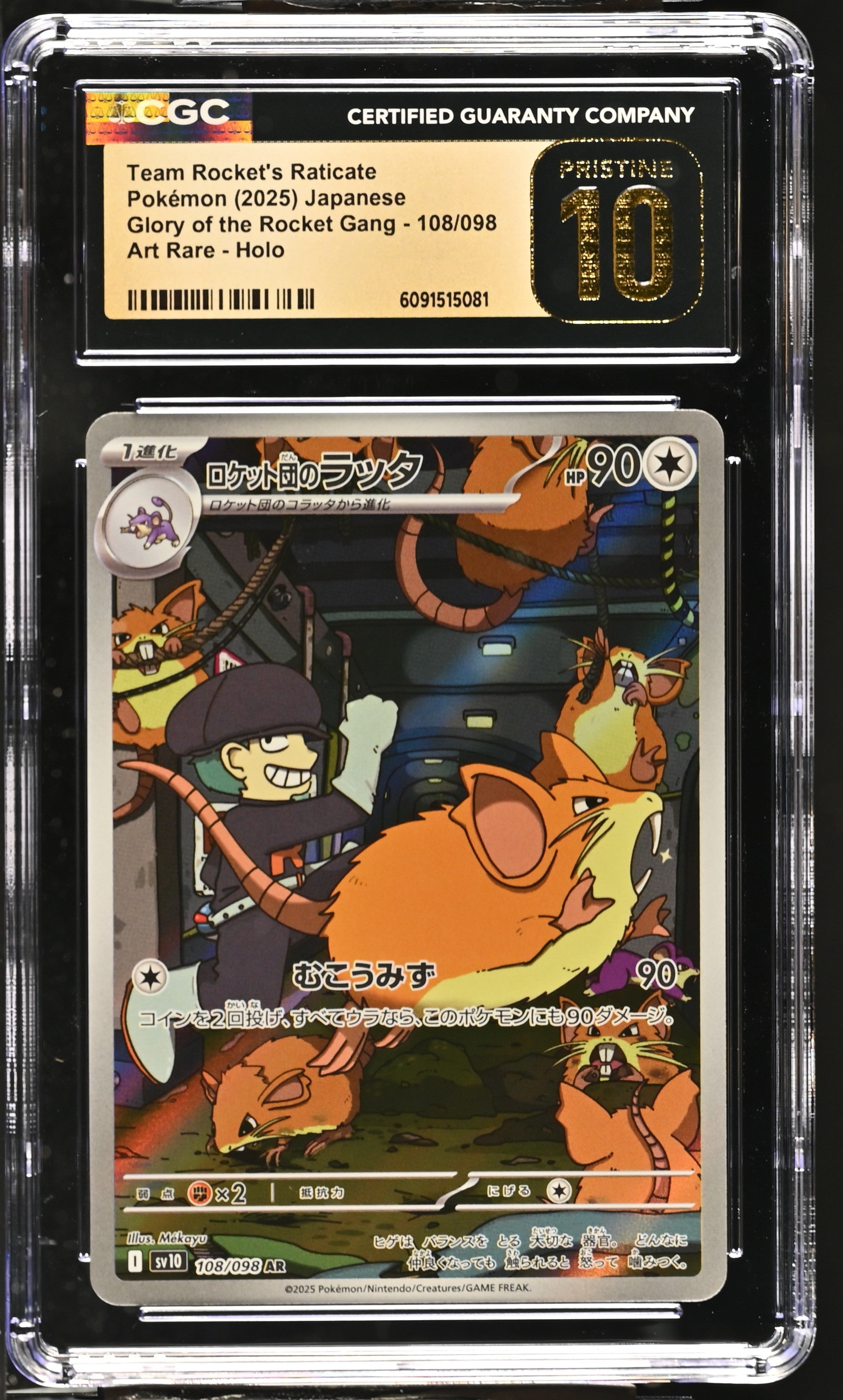 Team Rocket's Raticate 108/098 CGC 10 Pristine 2025 Art Rare Holo Glory Of The Rocket Gang Pokemon Japanese