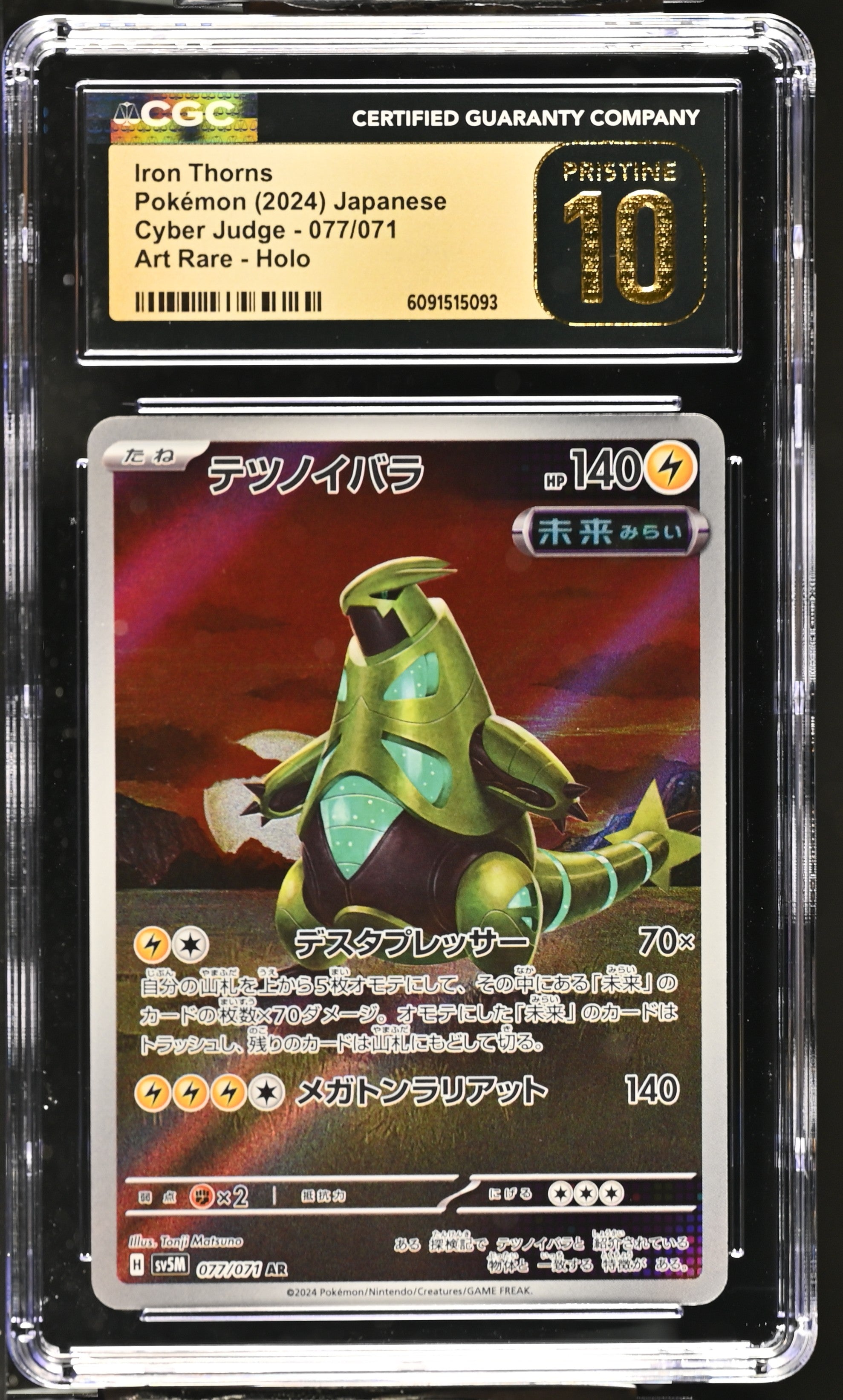 Iron Thorns 077/071 CGC 10 Pristine 2024 Art Rare Holo Cyber Judge Pokemon Japanese