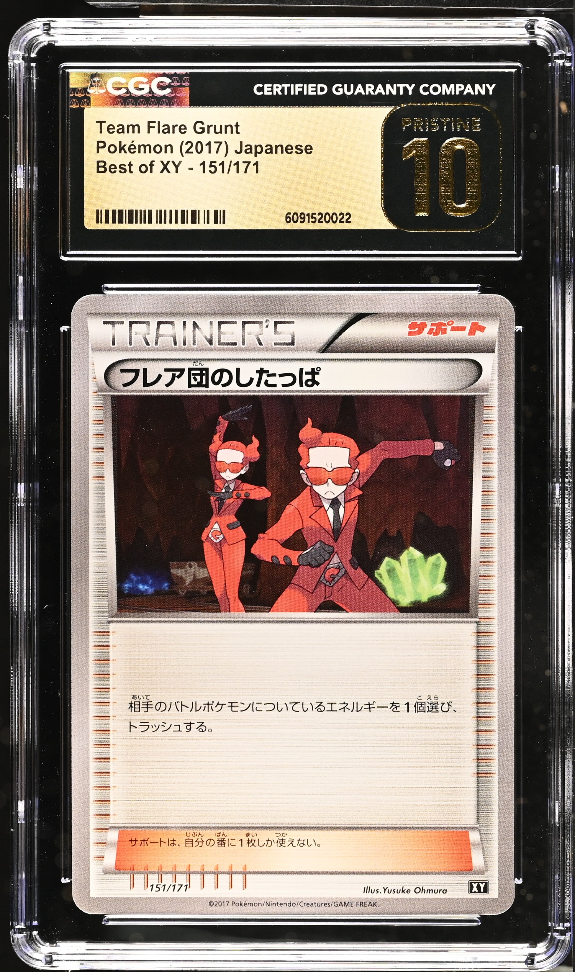 Team Flare Grunt 151/171 CGC 10 Pristine 2017 Best Of Xy Pokemon Japanese