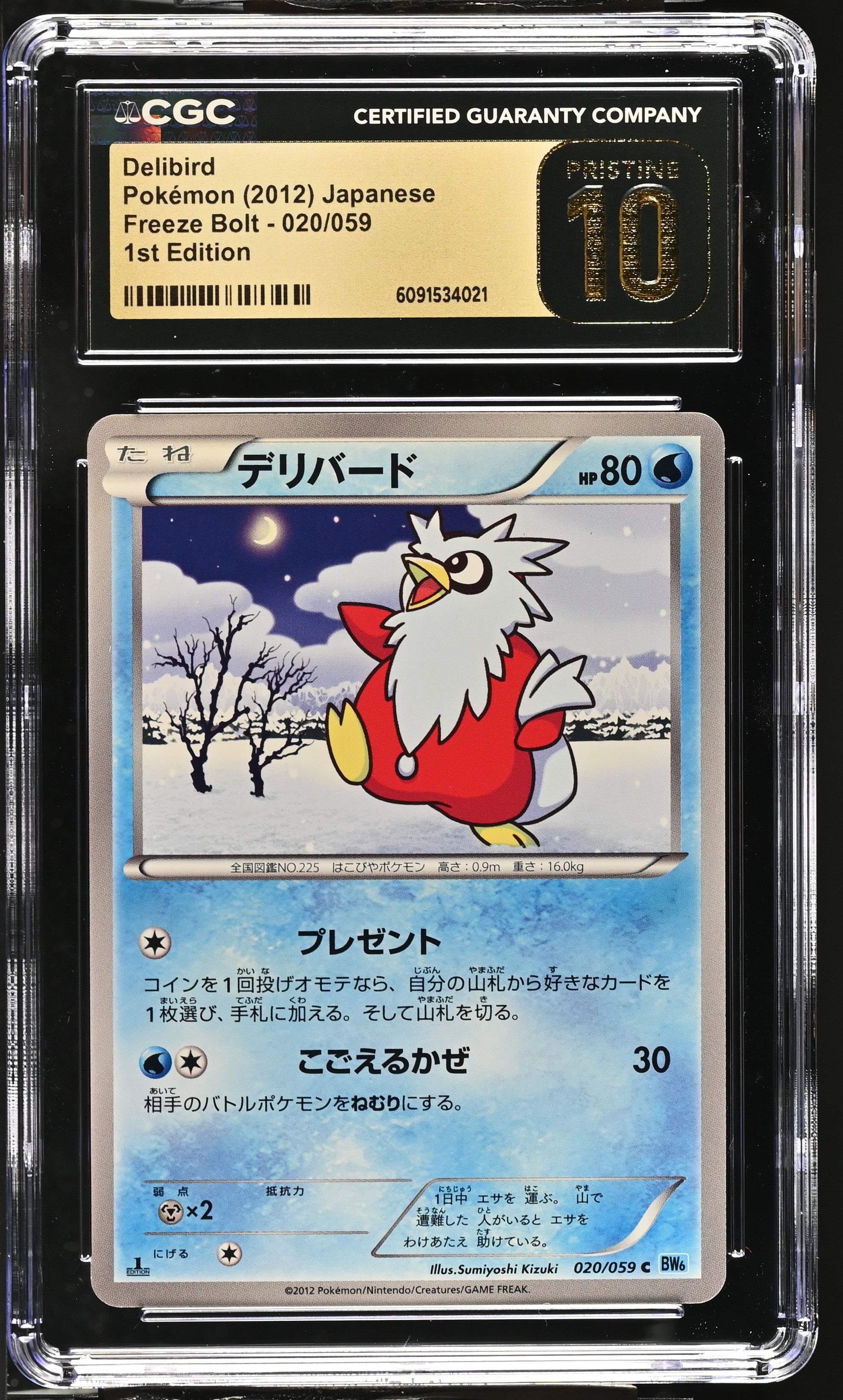 Delibird 020/059 CGC 10 Pristine 2012 1st Edition Freeze Bolt Pokemon Japanese