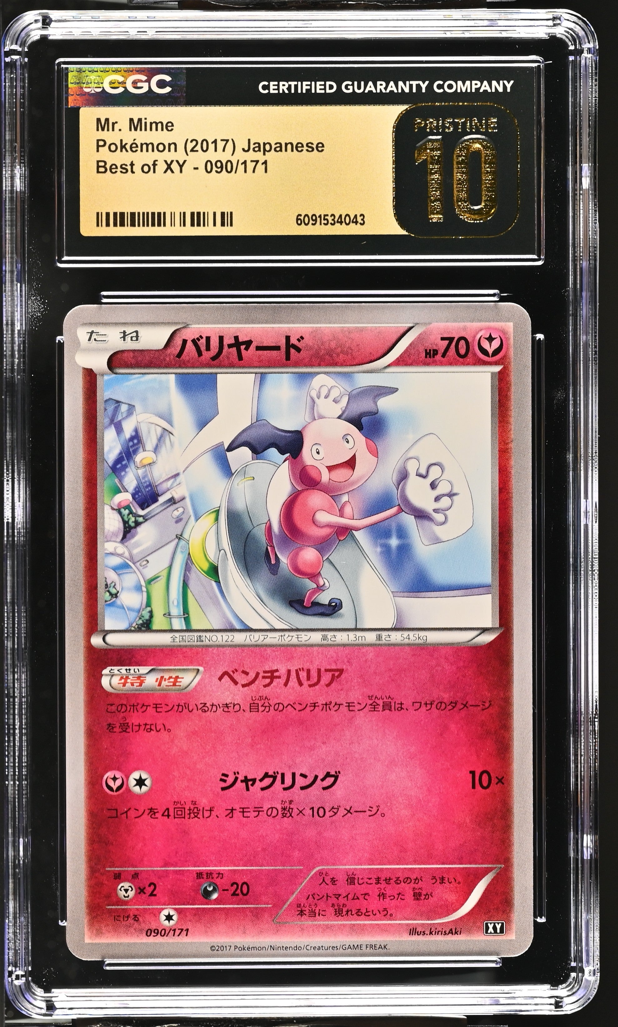 Mr. Mime 090/171 CGC 10 Pristine 2017 Best Of Xy Pokemon Japanese