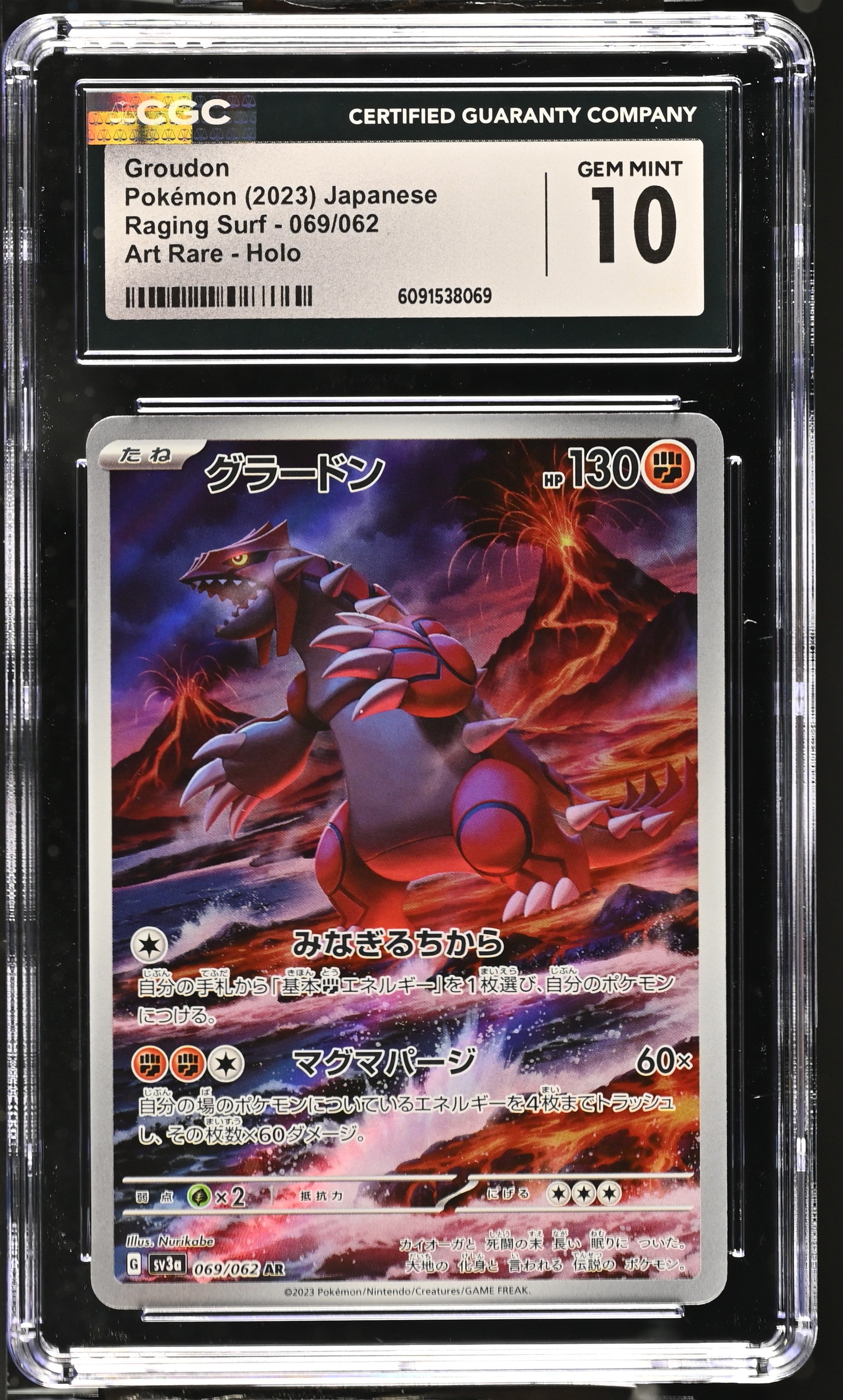 Groudon 069/062 CGC 10 Gem Mint 2023 Art Rare Holo Raging Surf Pokemon Japanese