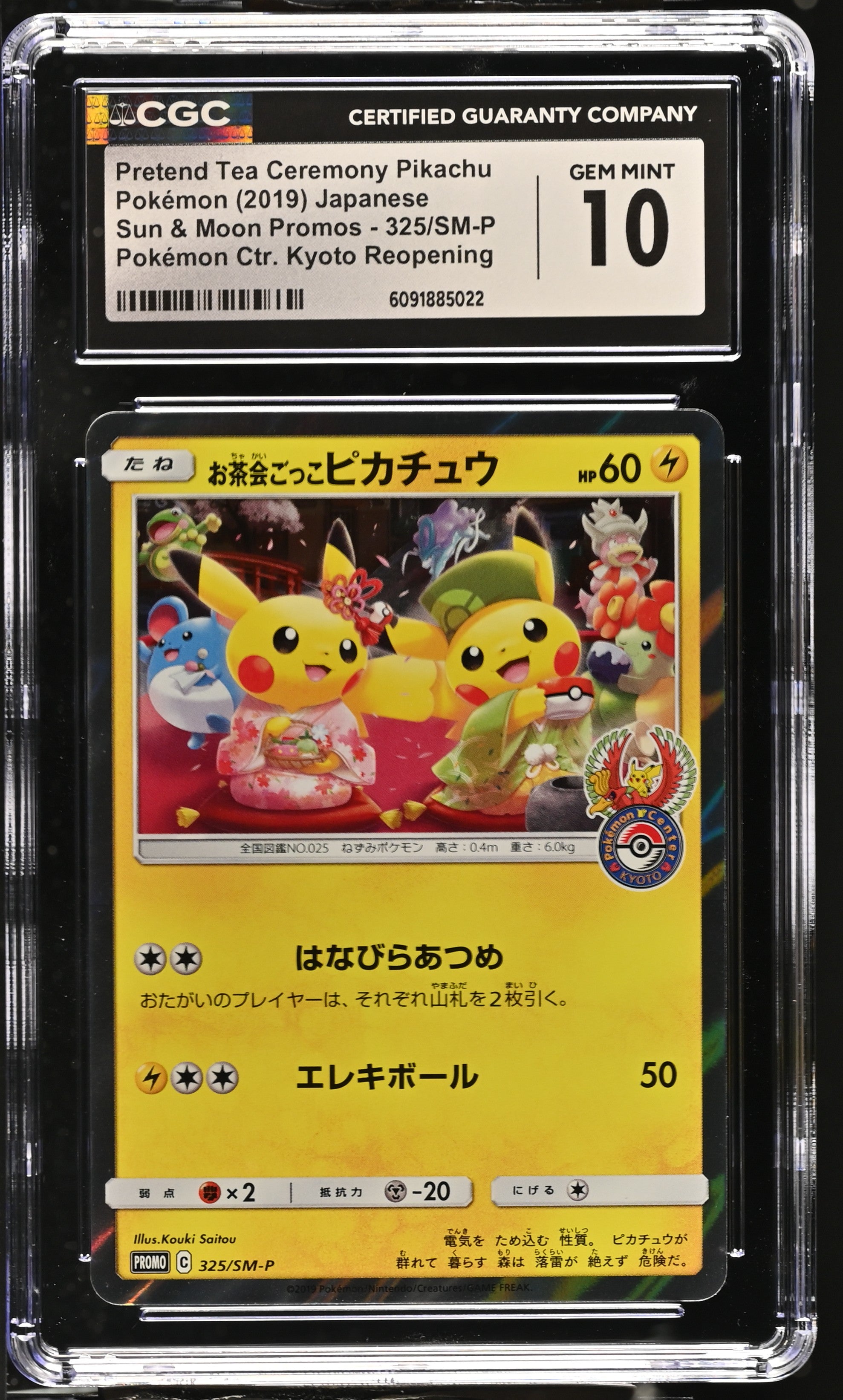 Pretend Tea Ceremony Pikachu 325/SM-P CGC 10 Gem Mint 2019 Pokemon Ctr. Kyoto Reopening Sun & Moon Promos Pokemon Japanese