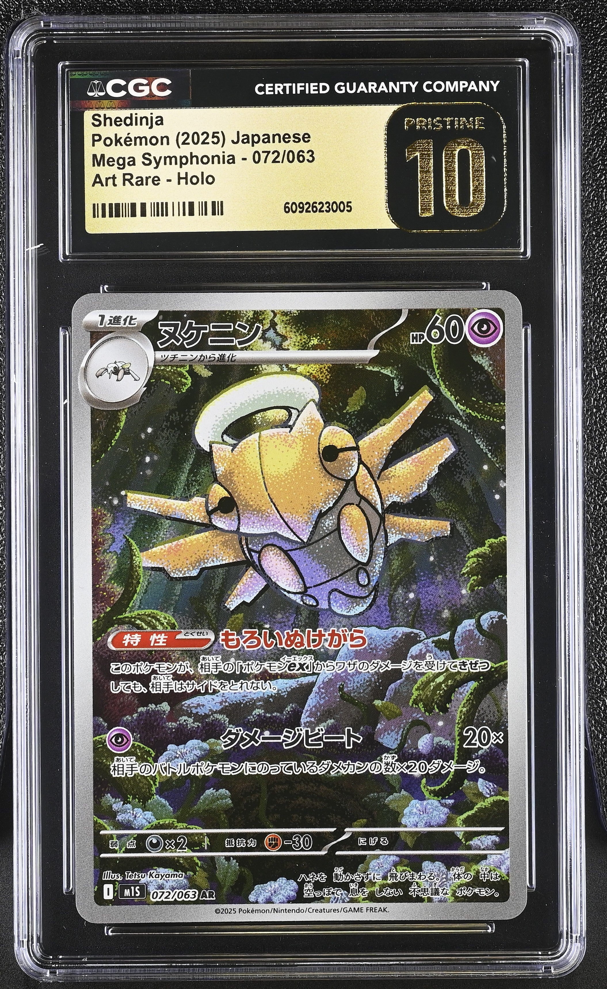 Shedinja 072/063 CGC 10 Pristine 2025 Art Rare Holo Pokemon Japanese
