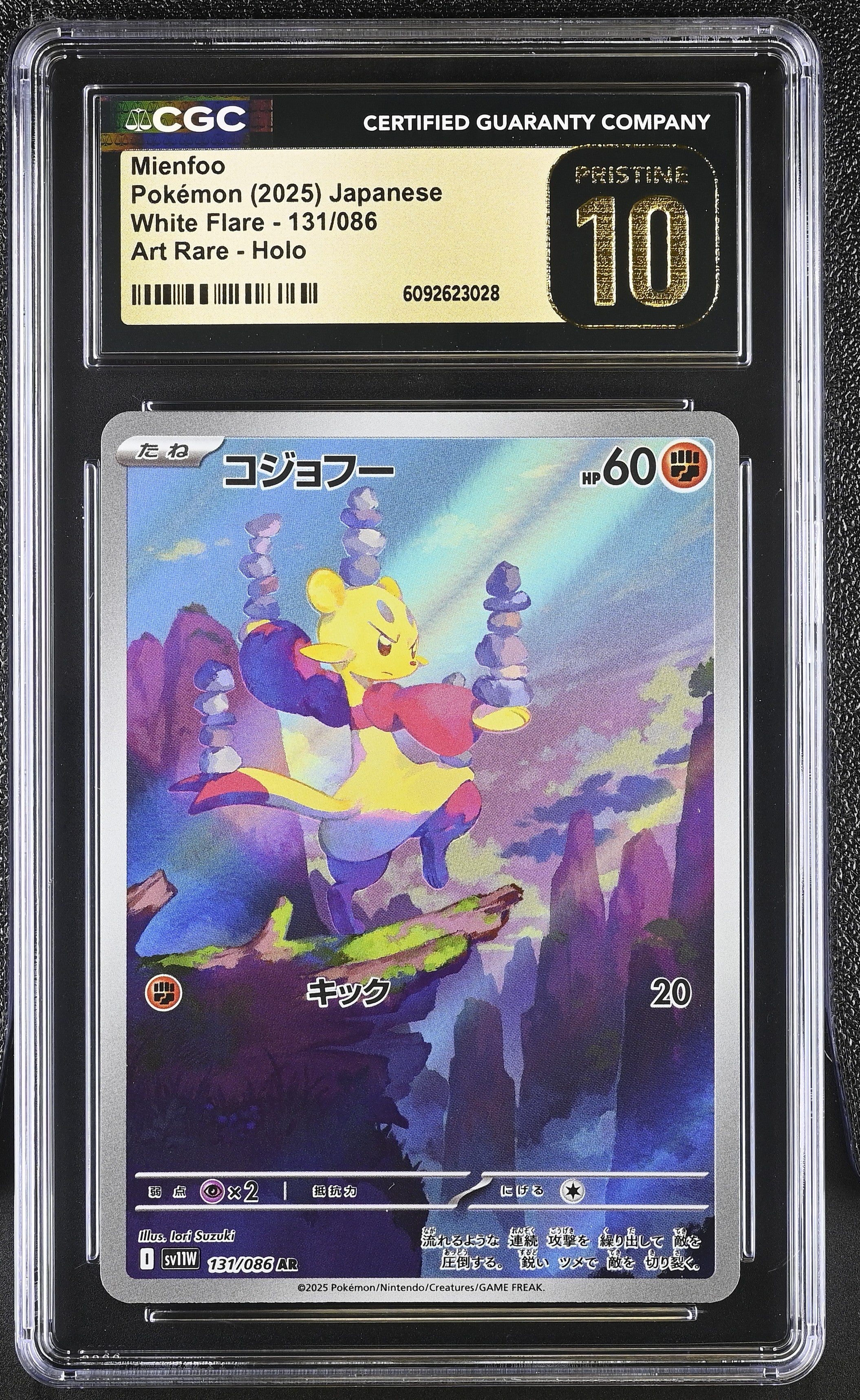 Mienfoo 131/086 CGC 10 Pristine 2025 Art Rare Holo White Flare Pokemon Japanese