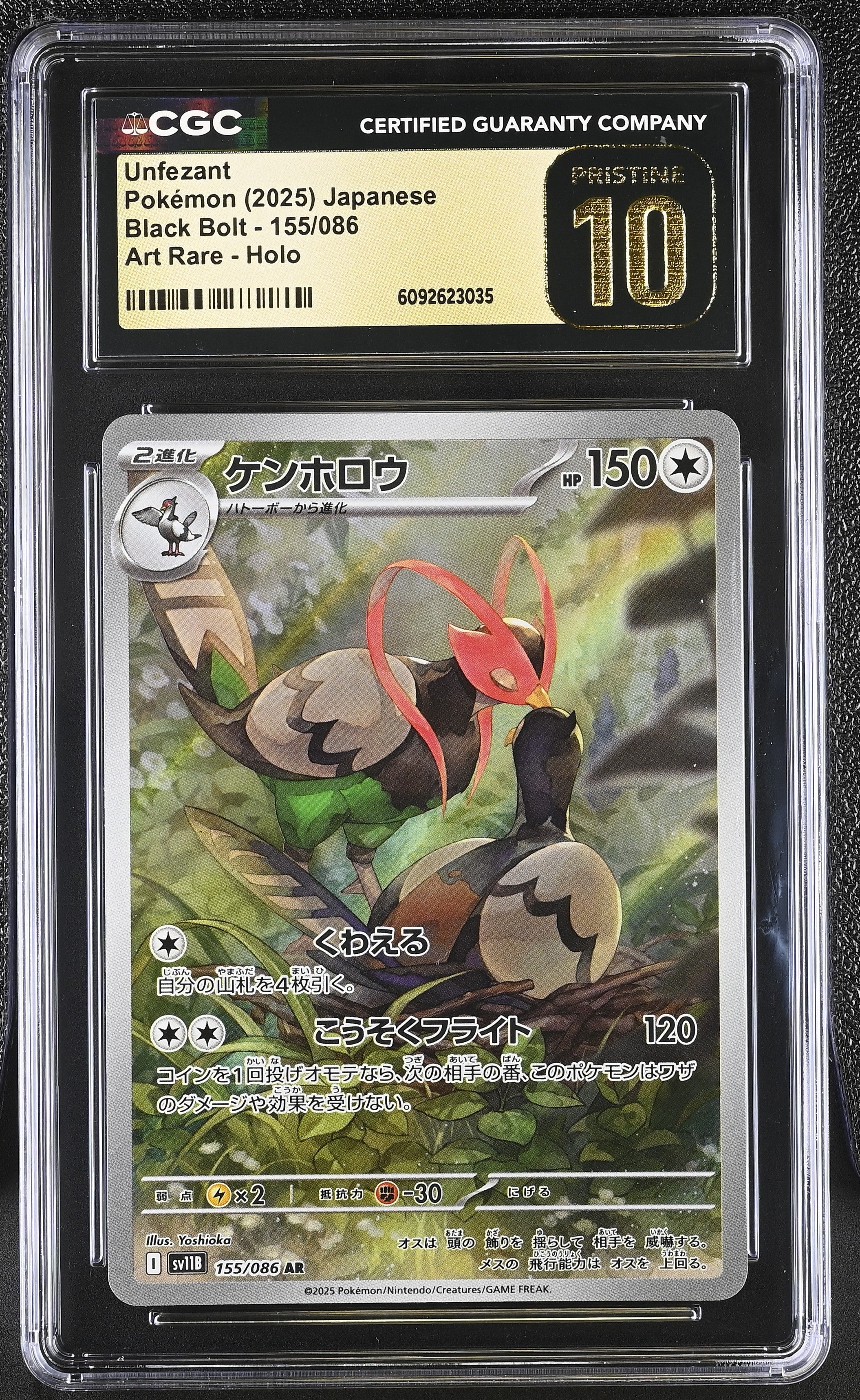 Unfezant 155/086 CGC 10 Pristine 2025 Art Rare Holo Black Bolt Pokemon Japanese