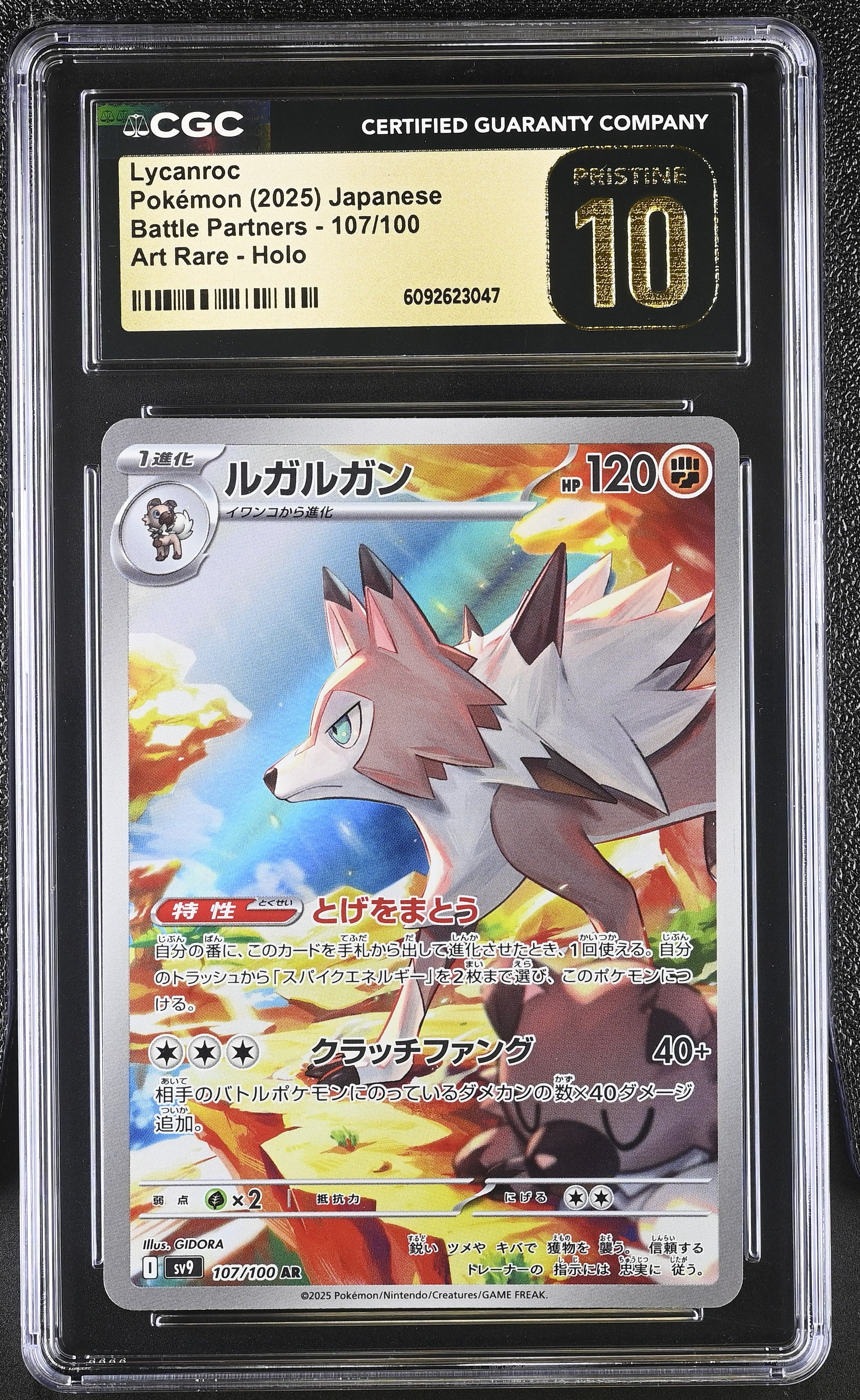 Lycanroc 107/100 CGC 10 Pristine 2025 Art Rare Holo Pokemon Japanese