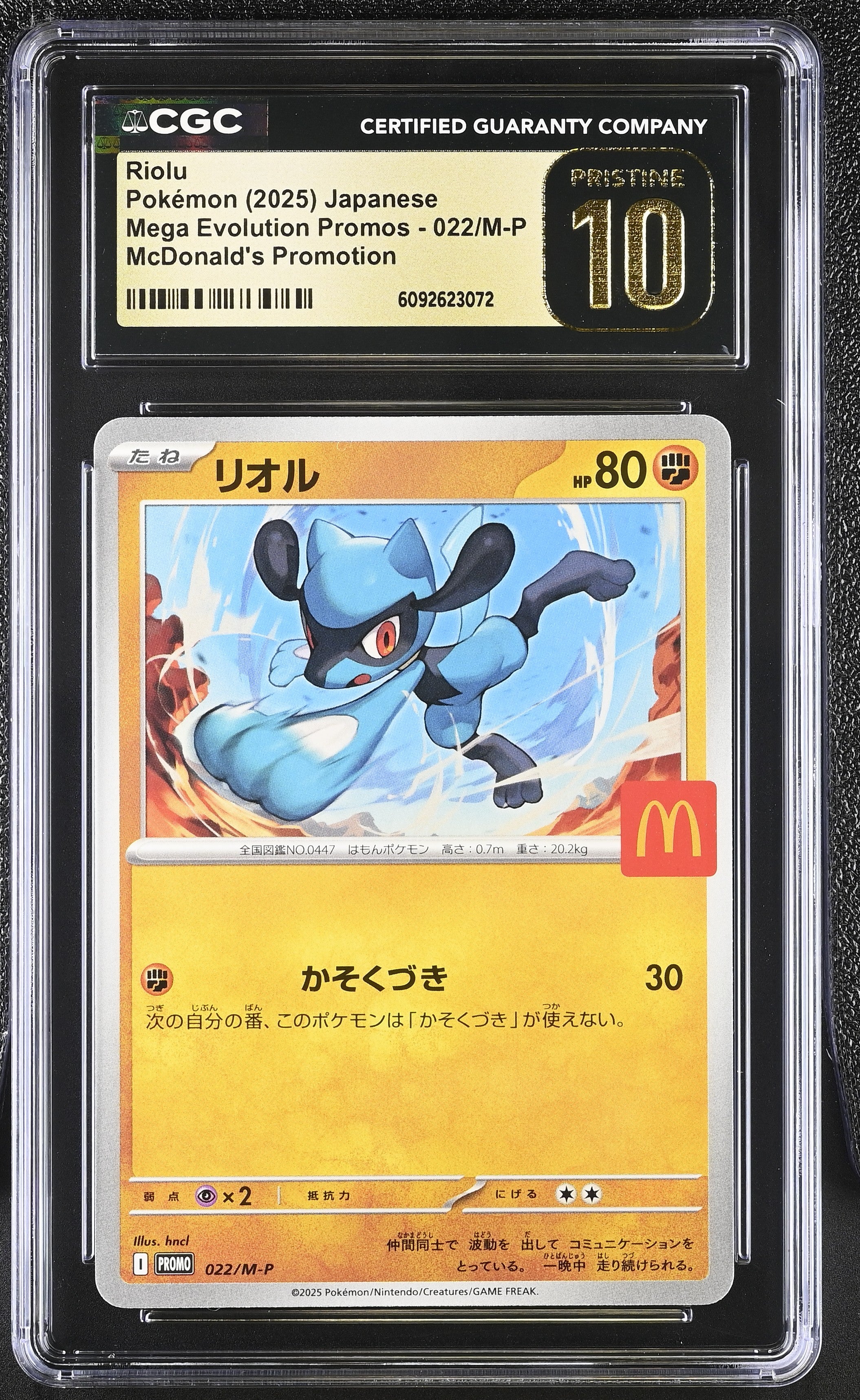 Riolu 022/M-P CGC 10 Pristine 2025 Mcdonald's Promotion Pokemon Japanese
