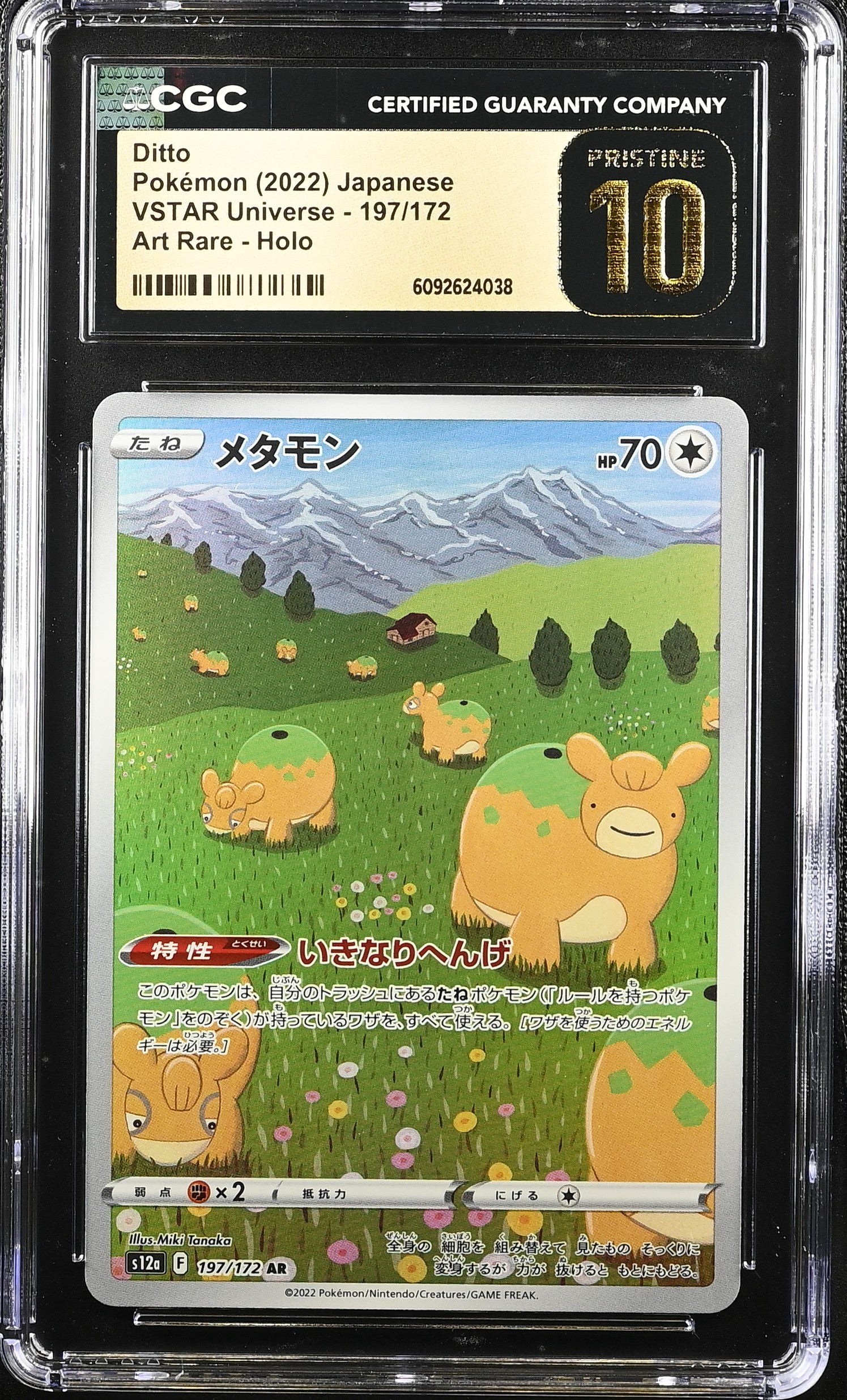 Ditto 197/172 CGC 10 Pristine 2022 Art Rare Holo Vstar Universe Pokemon Japanese