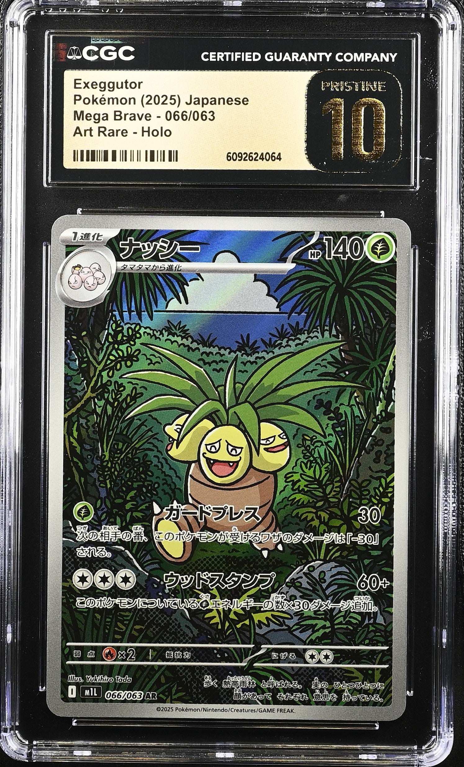 Exeggutor 066/063 CGC 10 Pristine 2025 Art Rare Holo Mega Brave Pokemon Japanese