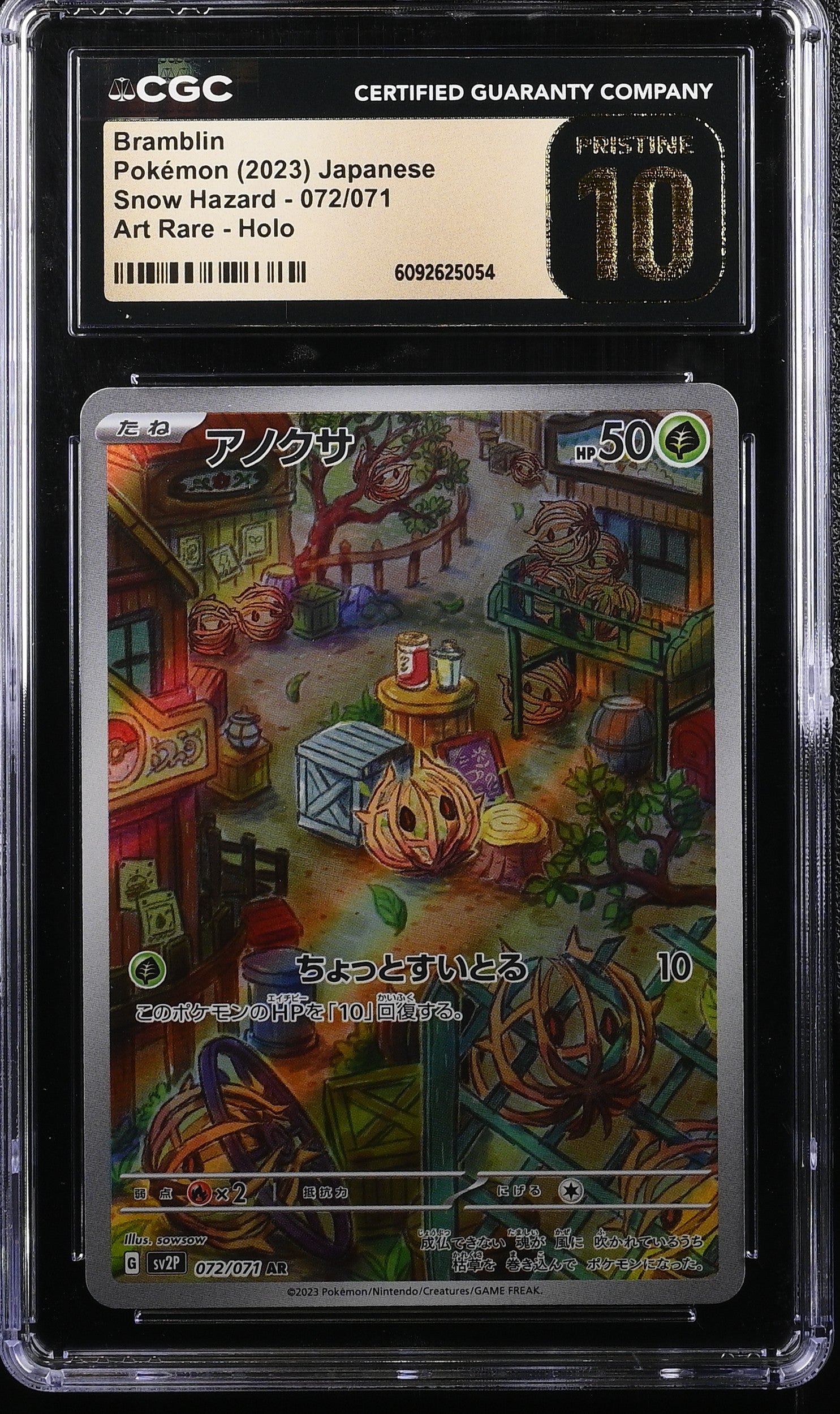 Bramblin 072/071 CGC 10 Pristine 2023 Art Rare Holo Snow Hazard Pokemon Japanese