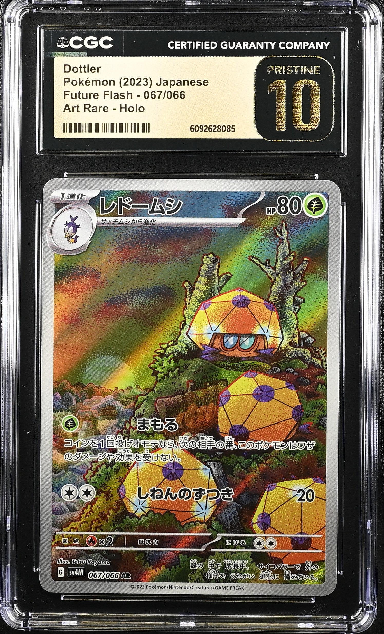 Dottler 067/066 CGC 10 Pristine 2023 Art Rare Holo Future Flash Pokemon Japanese