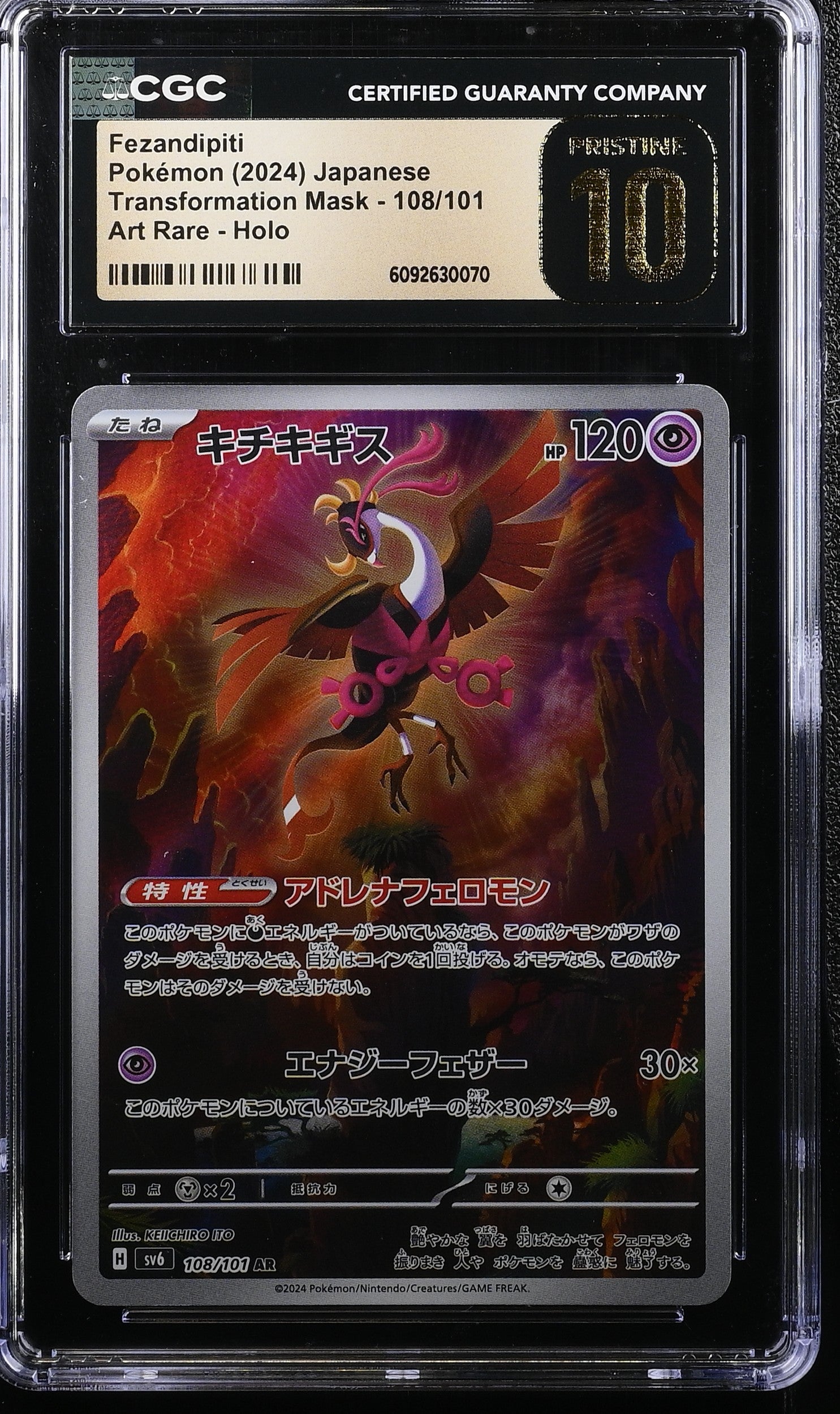 Fezandipiti 108/101 CGC 10 Pristine 2024 Art Rare Holo Transformation Mask Pokemon Japanese