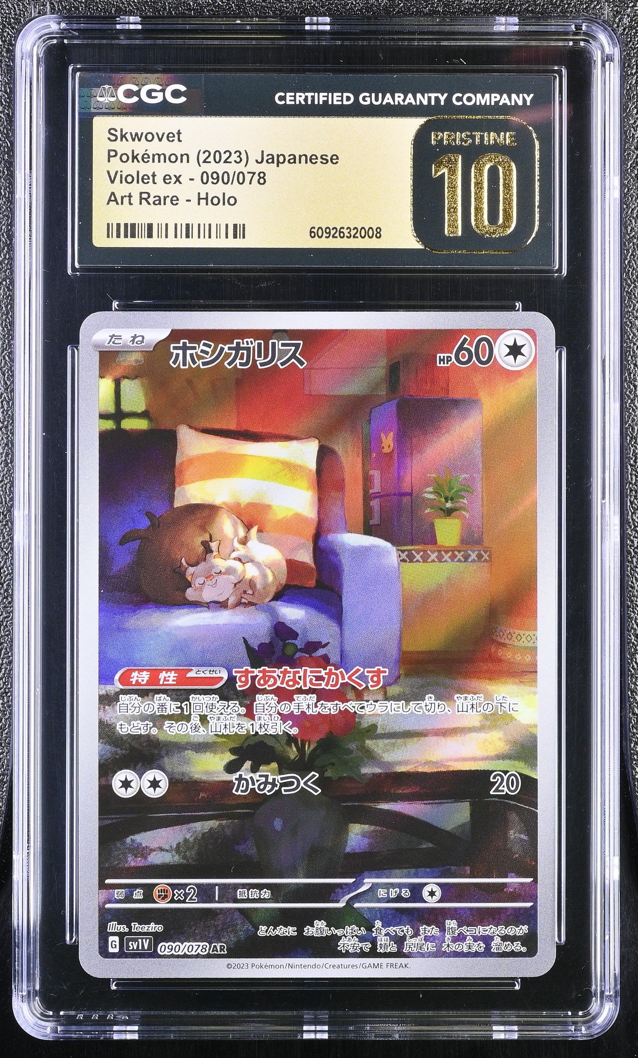 Skwovet 090/078 CGC 10 Pristine 2023 Art Rare Holo Violet EX Pokemon Japanese