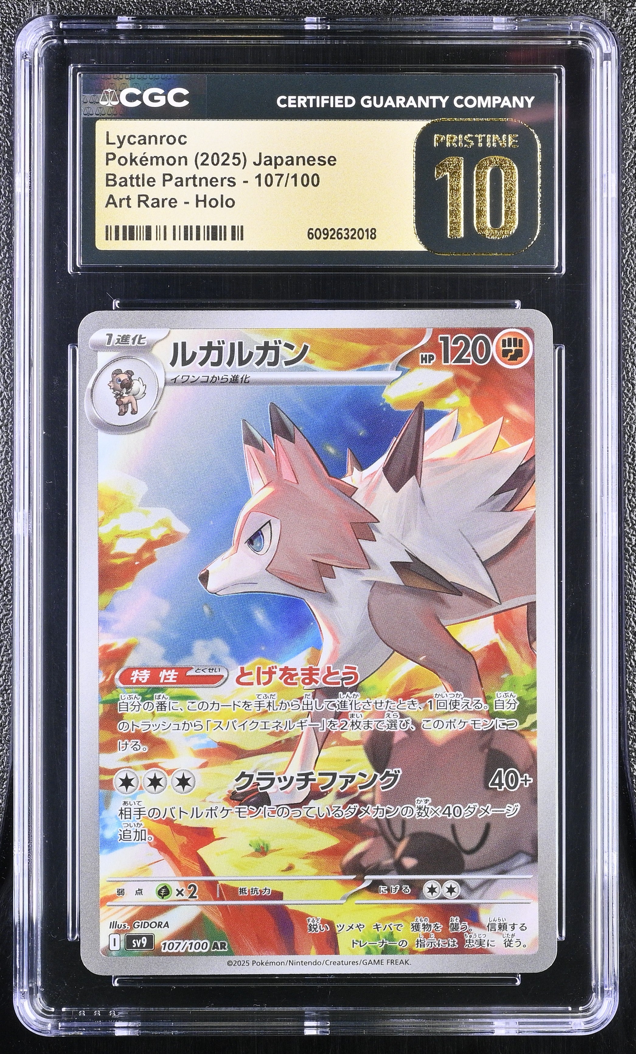 Lycanroc 107/100 CGC 10 Pristine 2025 Art Rare Holo Pokemon Japanese