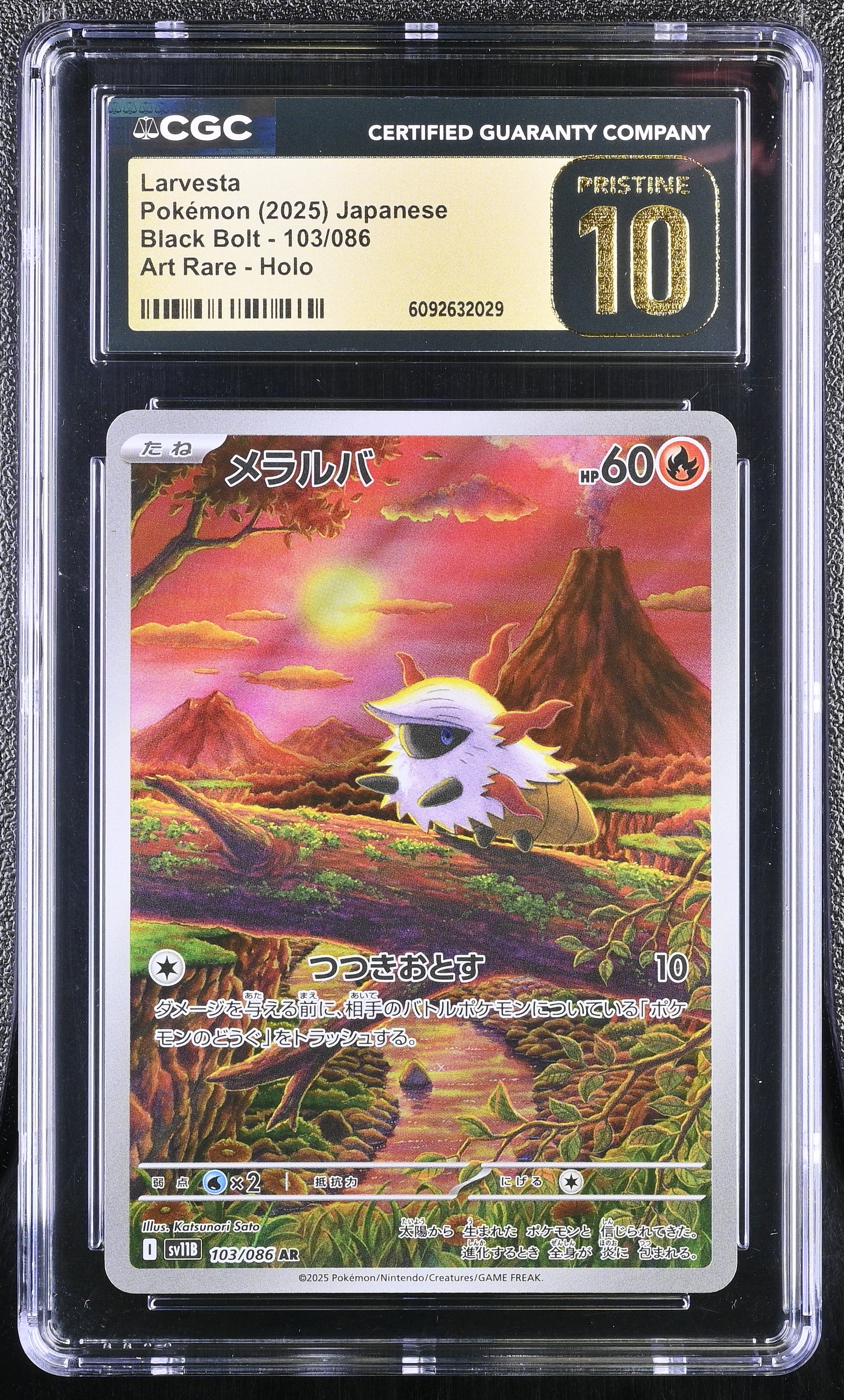 Larvesta 103/086 CGC 10 Pristine 2025 Art Rare Holo Black Bolt Pokemon Japanese