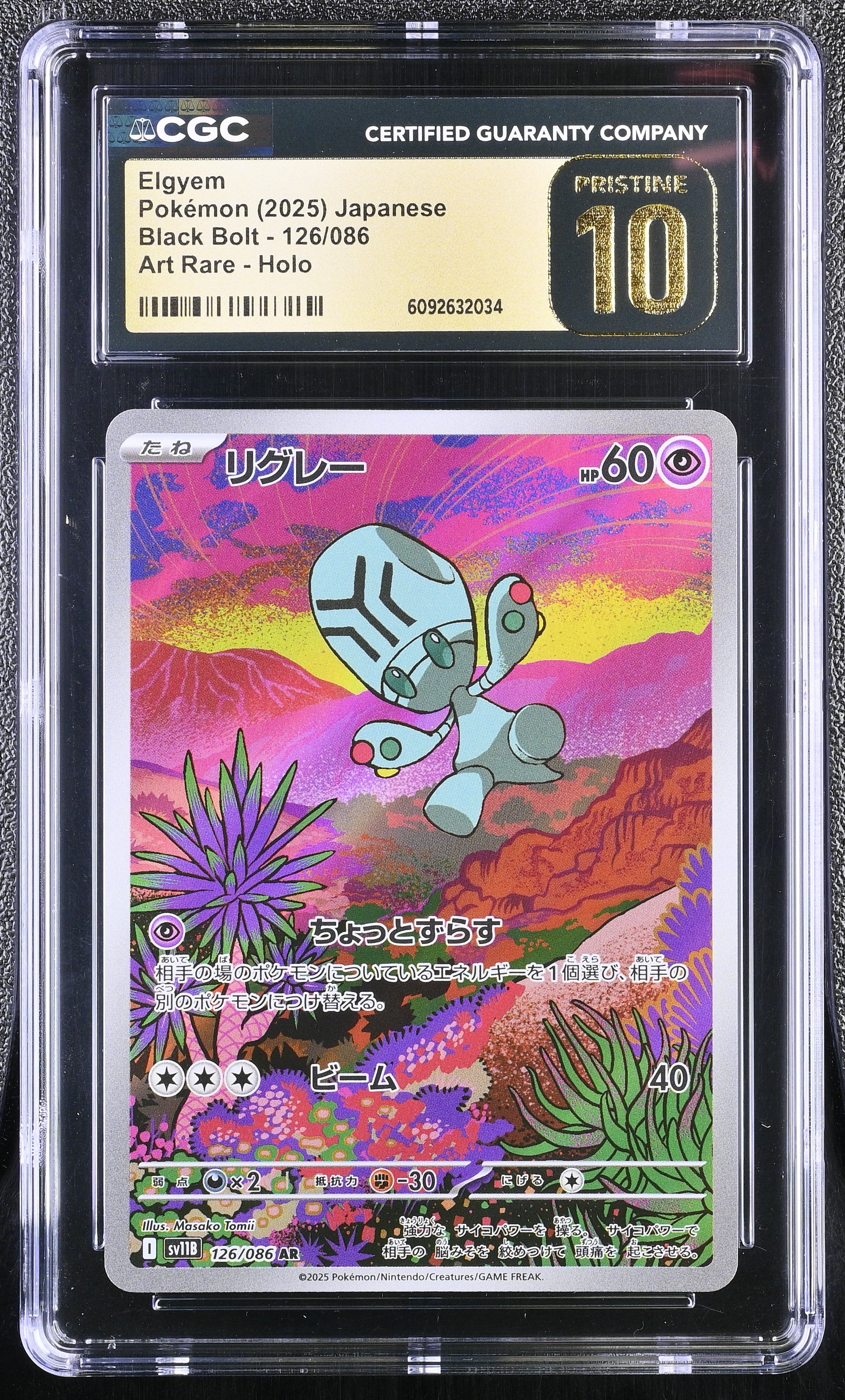 Elgyem 126/086 CGC 10 Pristine 2025 Art Rare Holo Black Bolt Pokemon Japanese