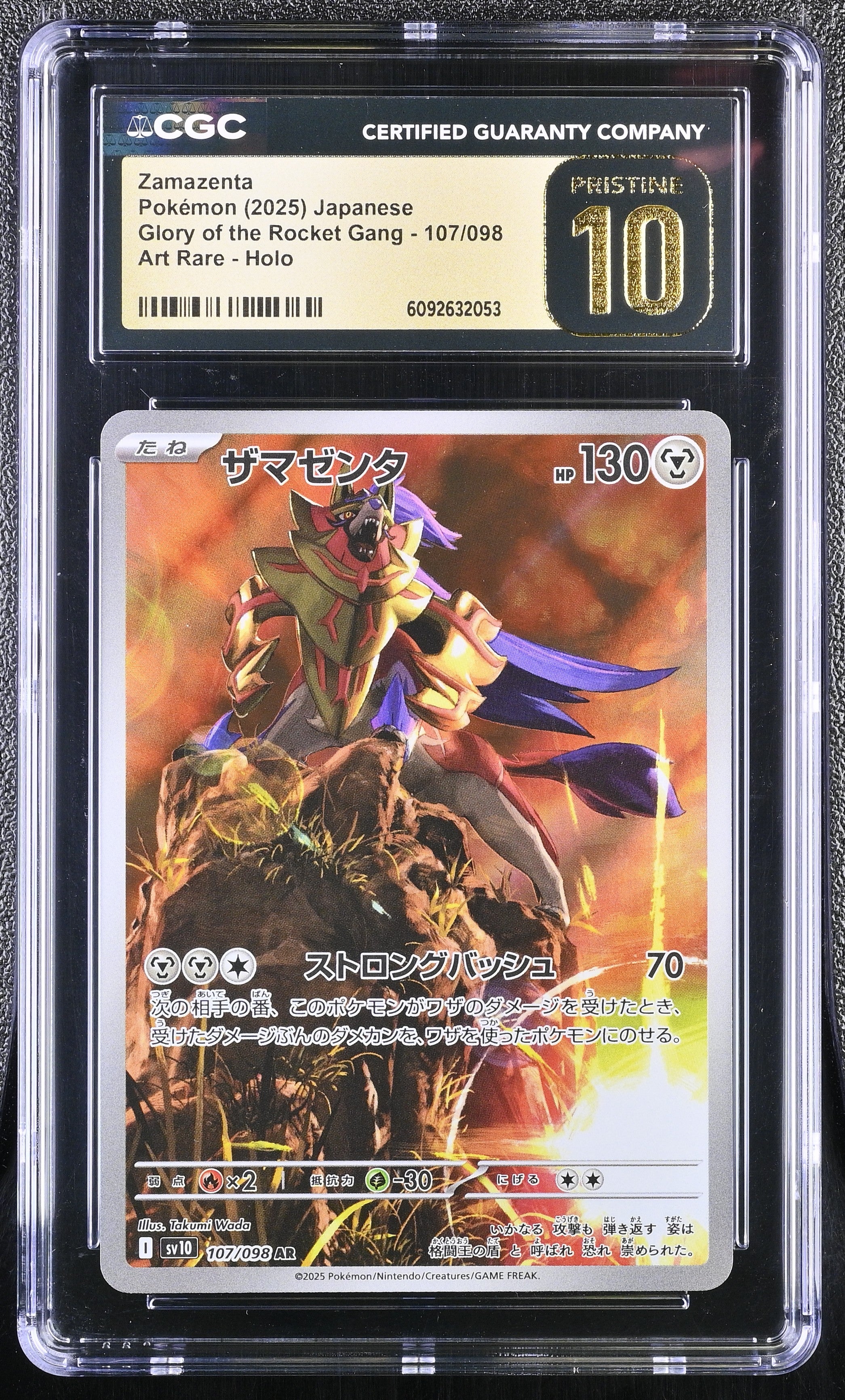 Zamazenta 107/098 CGC 10 Pristine 2025 Art Rare Holo Pokemon Japanese