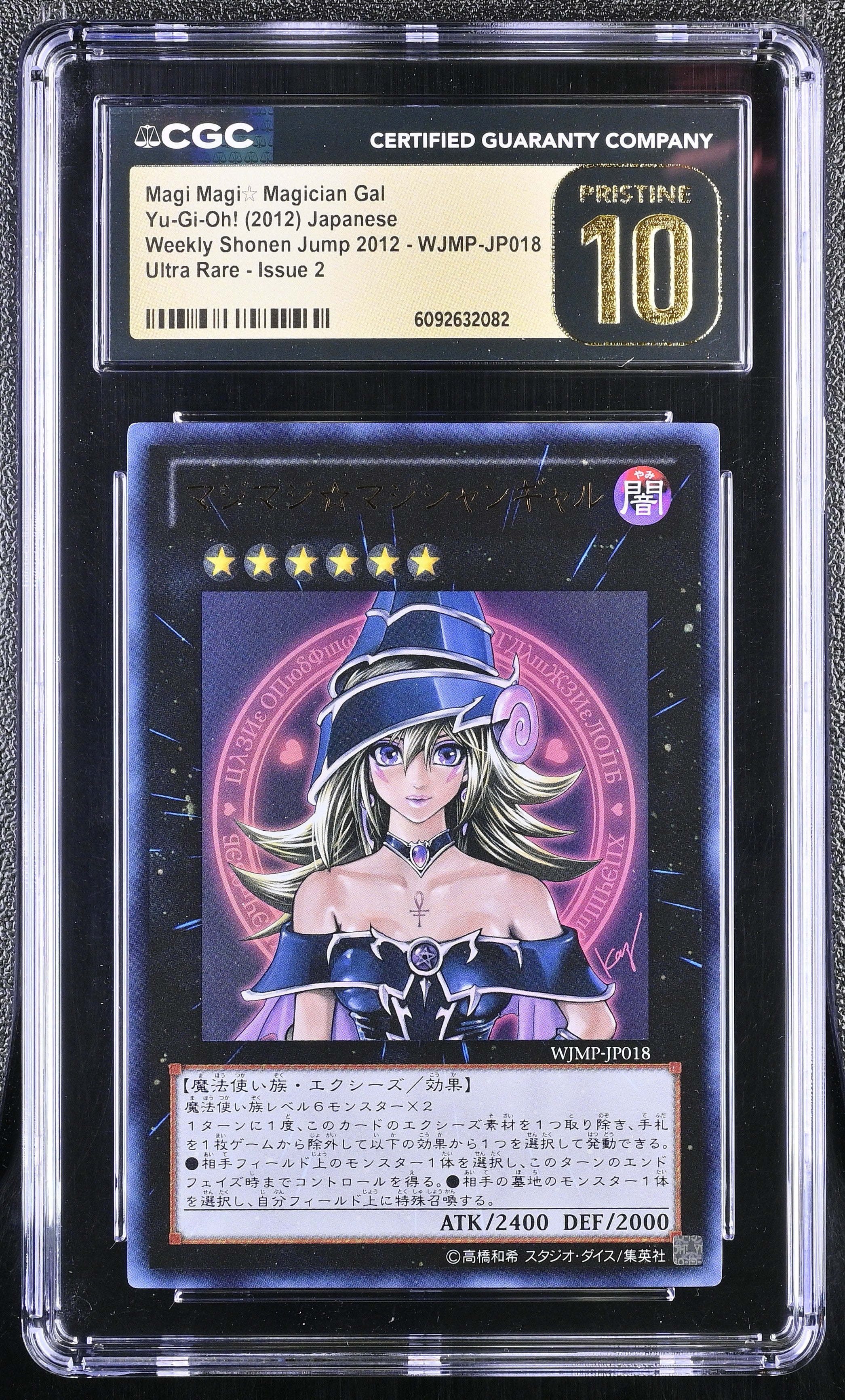 Magi Magi Magician Gal WJMP-JP018 CGC 10 Pristine 2012 Issue 2 Yugioh Japanese