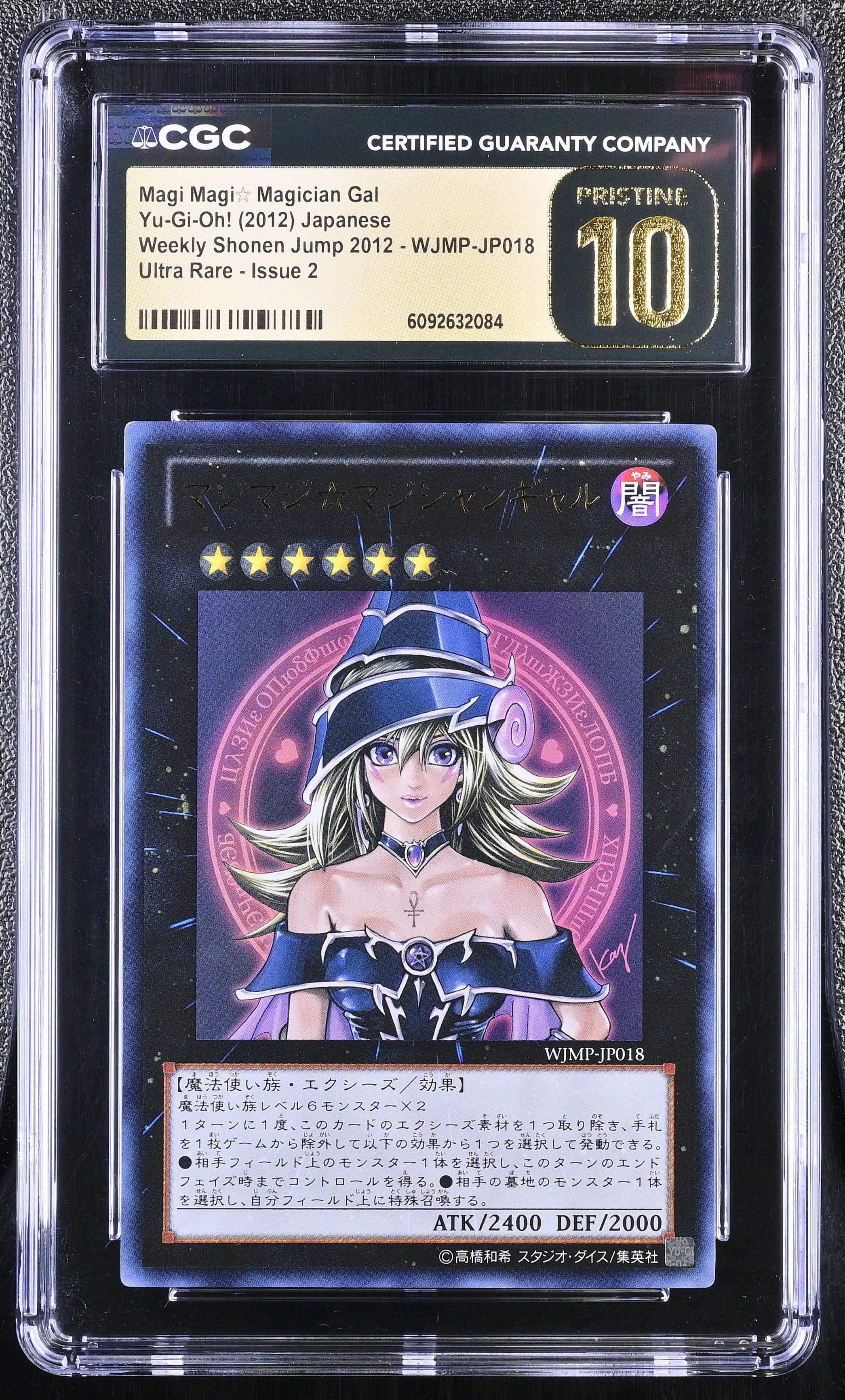 Magi Magi Magician Gal WJMP-JP018 CGC 10 Pristine 2012 Issue 2 Yugioh Japanese
