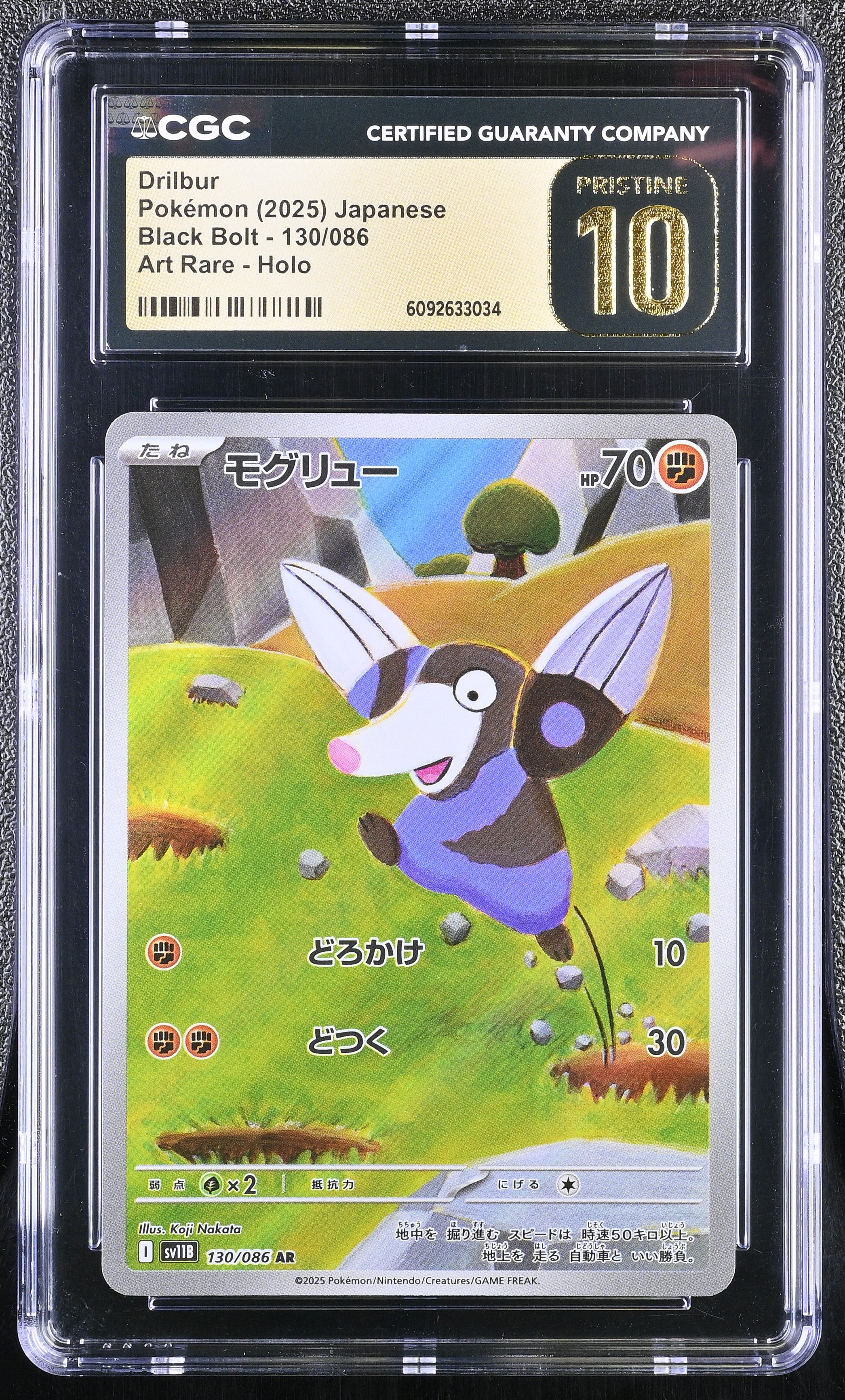 Drilbur 130/086 CGC 10 Pristine 2025 Art Rare Holo Black Bolt Pokemon Japanese