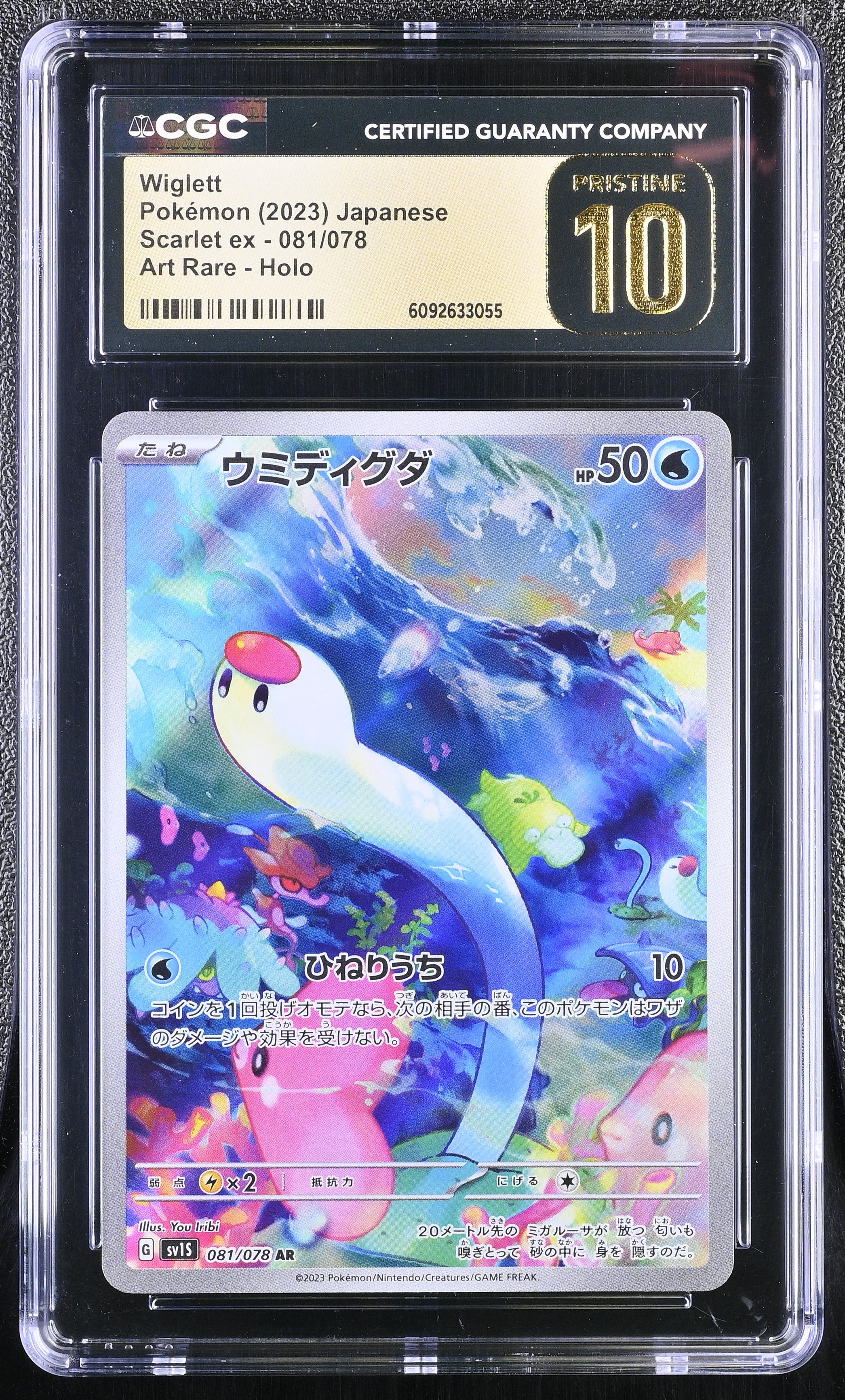 Wiglett 081/078 CGC 10 Pristine 2023 Art Rare Holo Scarlet EX Pokemon Japanese