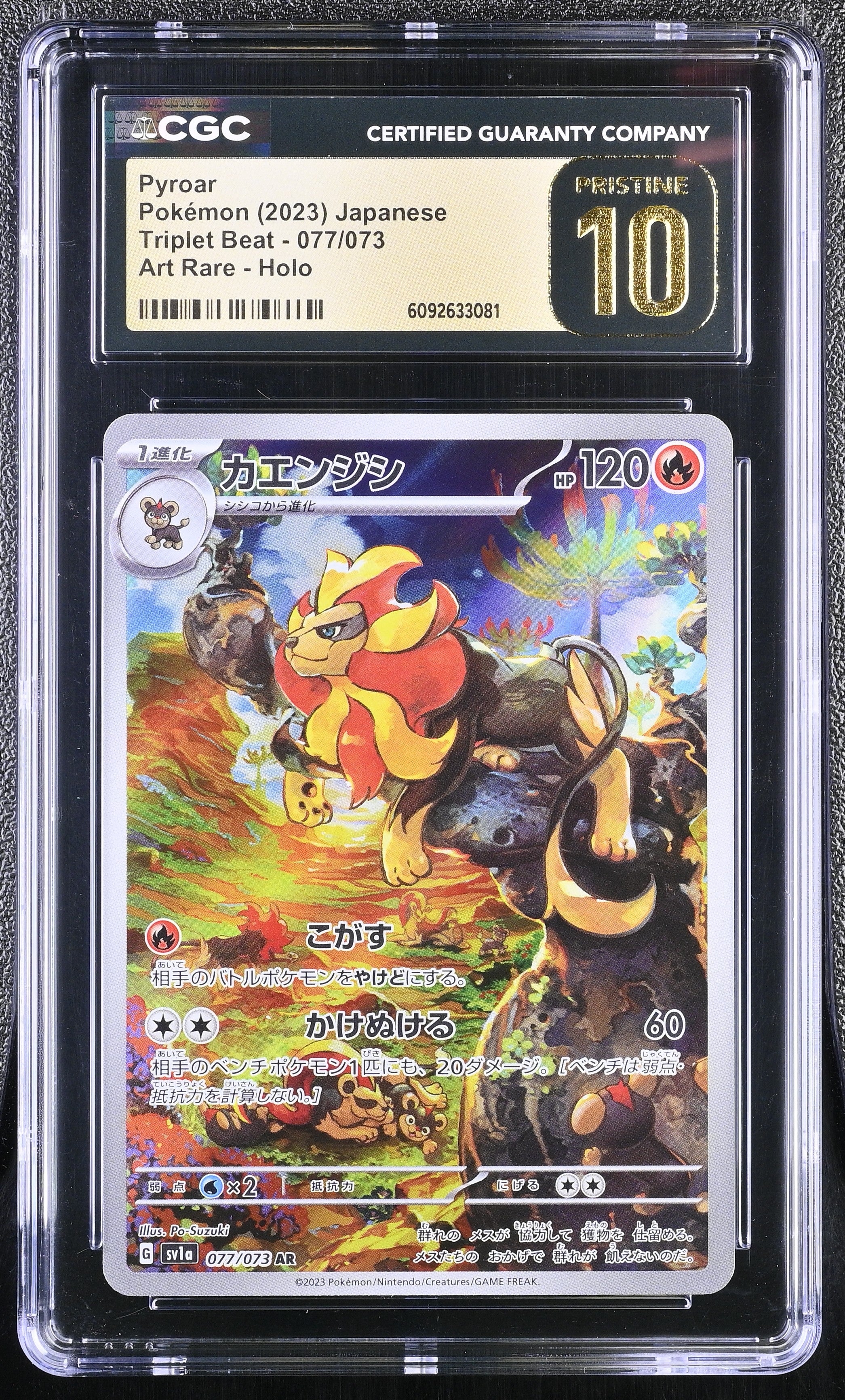 Pyroar 077/073 CGC 10 Pristine 2023 Art Rare Holo Triplet Beat Pokemon Japanese
