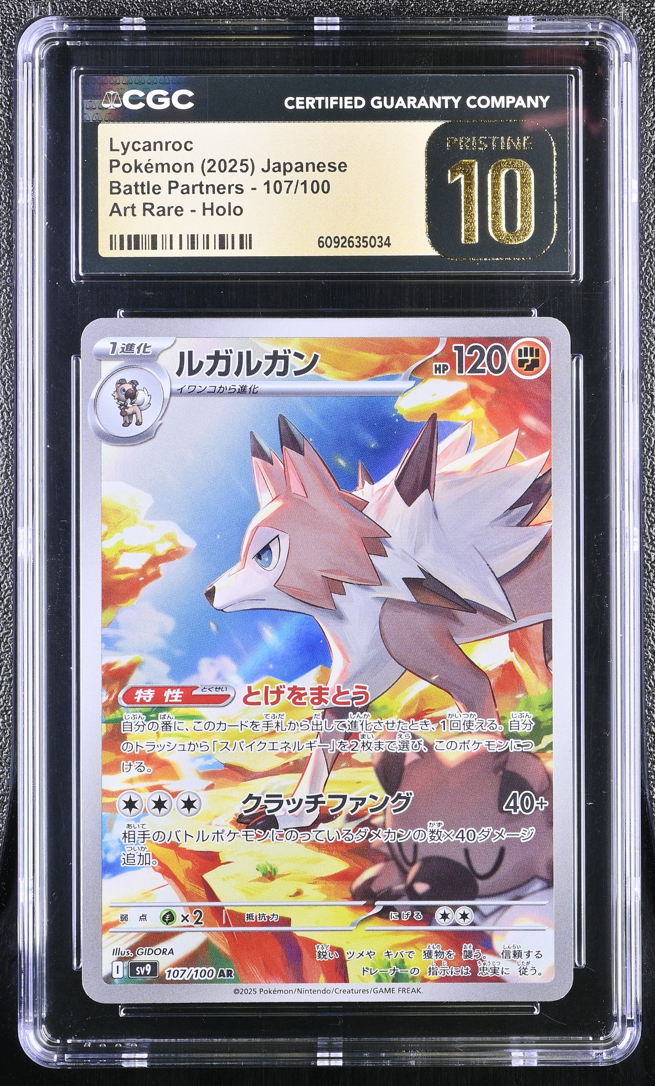 Lycanroc 107/100 CGC 10 Pristine 2025 Art Rare Holo Pokemon Japanese