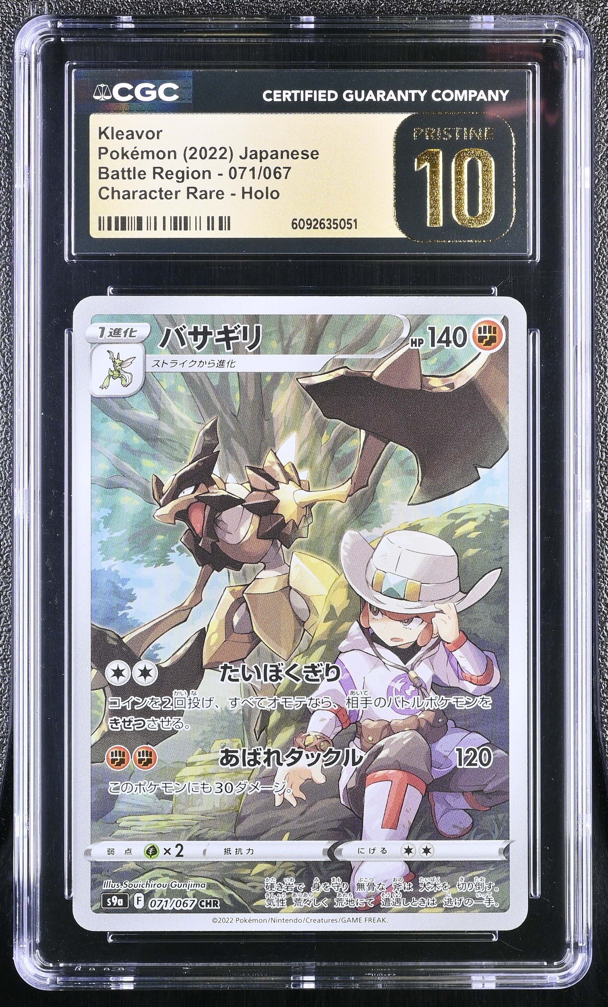 Kleavor 071/067 CGC 10 Pristine 2022 Character Rare Holo Pokemon Japanese