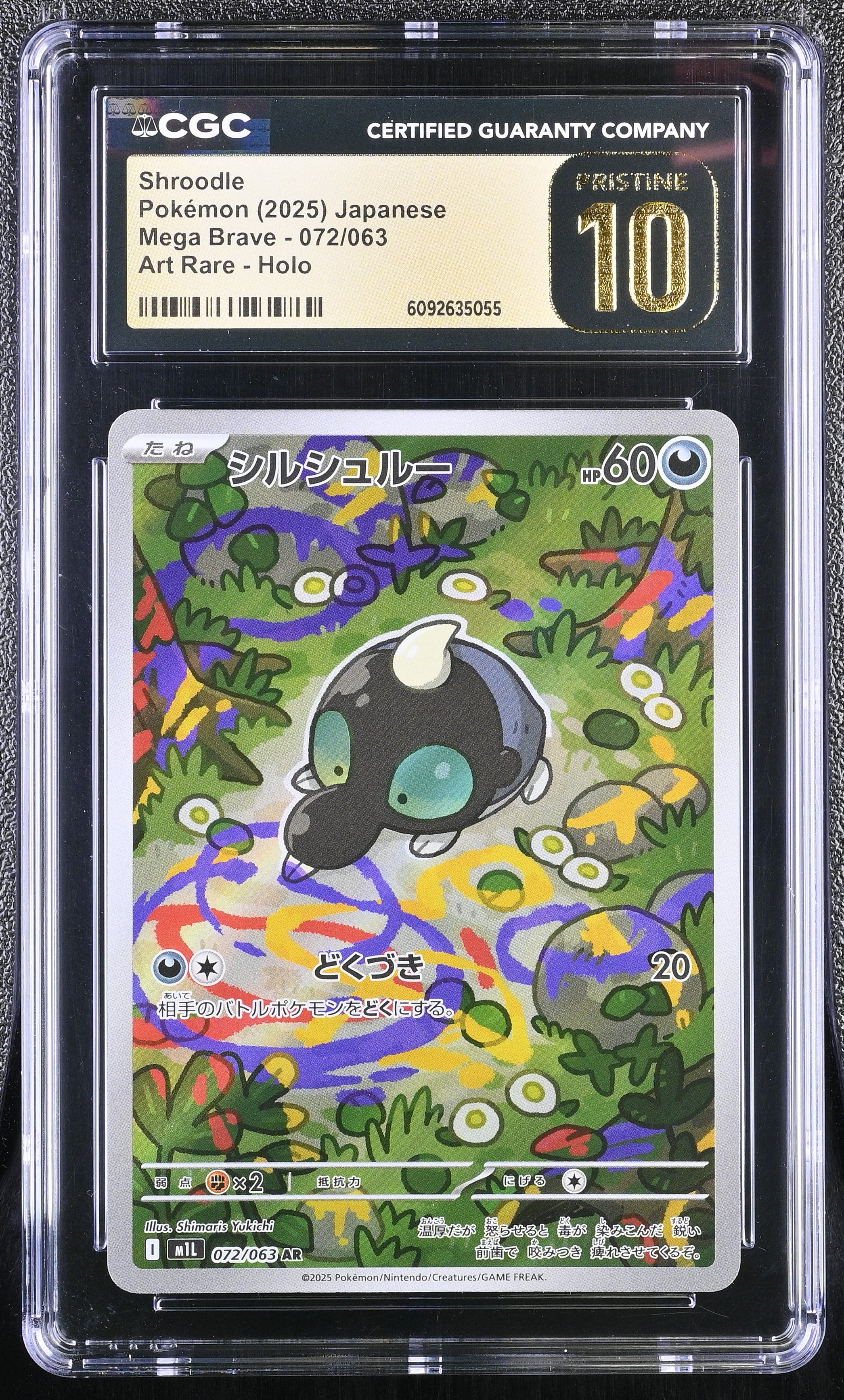 Shroodle 072/063 CGC 10 Pristine 2025 Art Rare Holo Mega Brave Pokemon Japanese