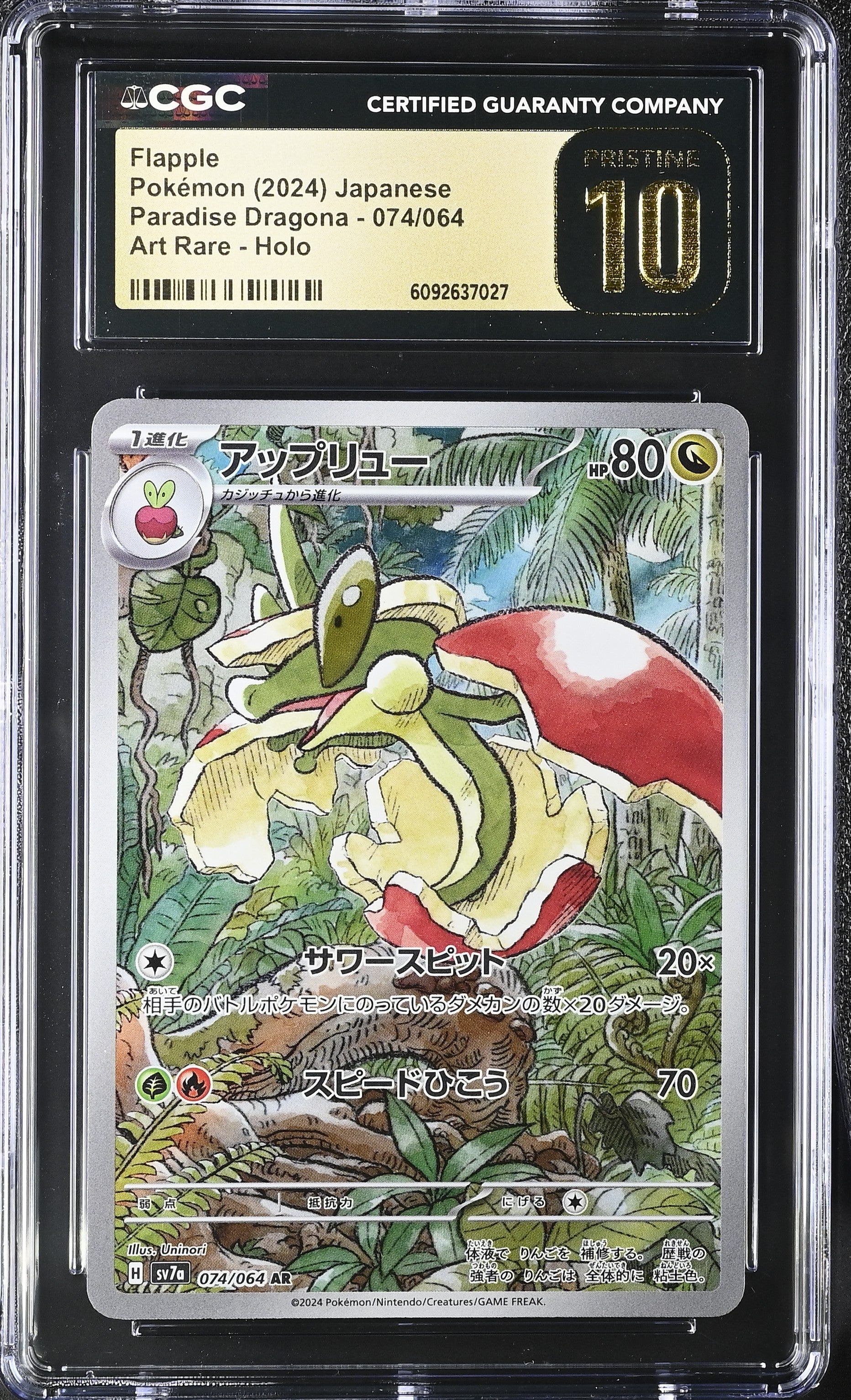 Flapple 074/064 CGC 10 Pristine 2024 Art Rare Holo Pokemon Japanese