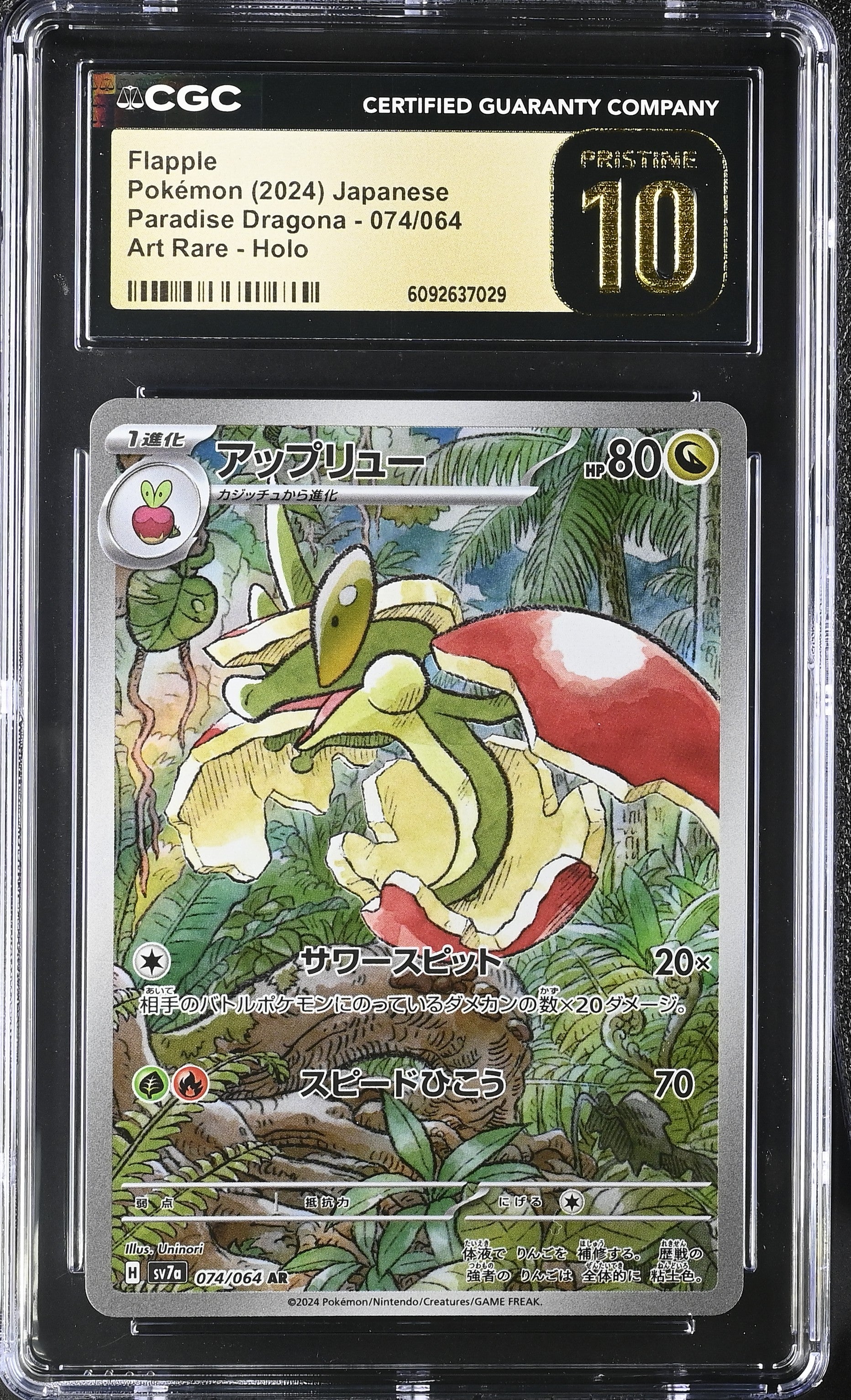 Flapple 074/064 CGC 10 Pristine 2024 Art Rare Holo Pokemon Japanese