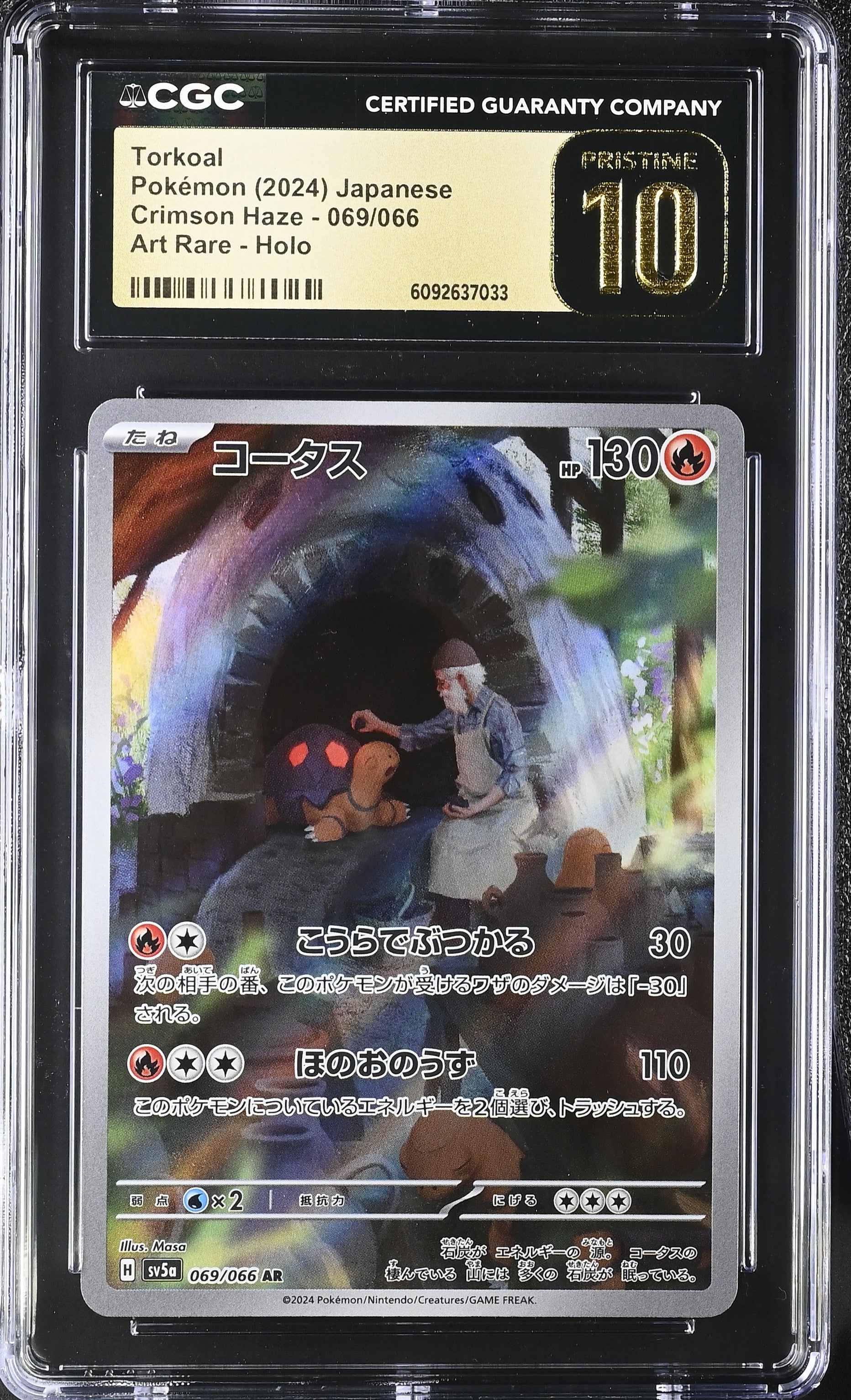 Torkoal 069/066 CGC 10 Pristine 2024 Art Rare Holo Crimson Haze Pokemon Japanese