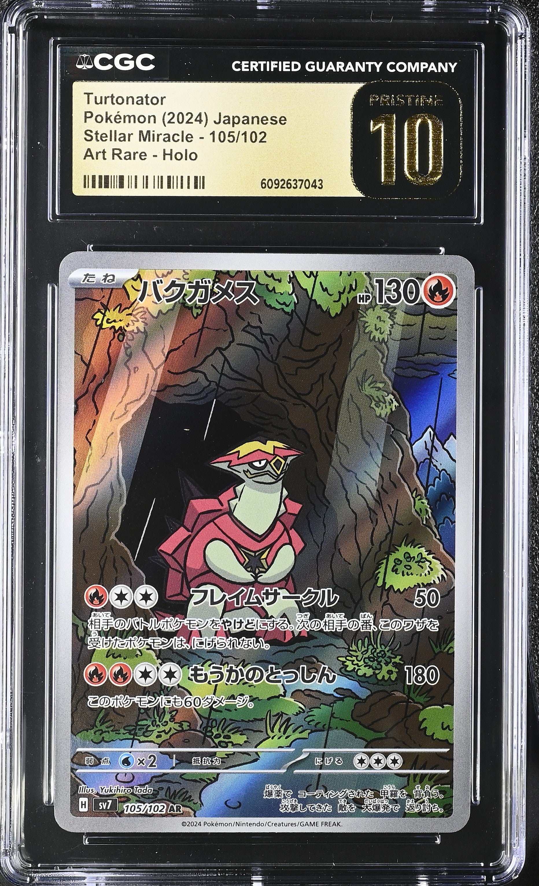Turtonator 105/102 CGC 10 Pristine 2024 Art Rare Holo Pokemon Japanese
