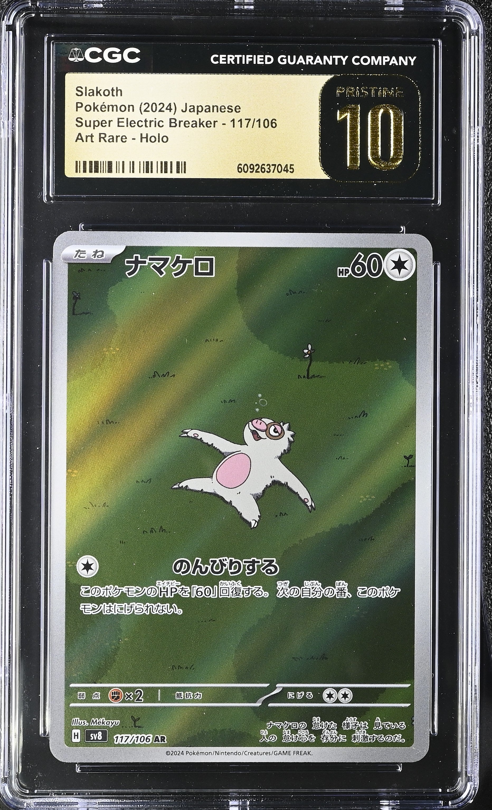 Slakoth 117/106 CGC 10 Pristine 2024 Art Rare Holo Pokemon Japanese