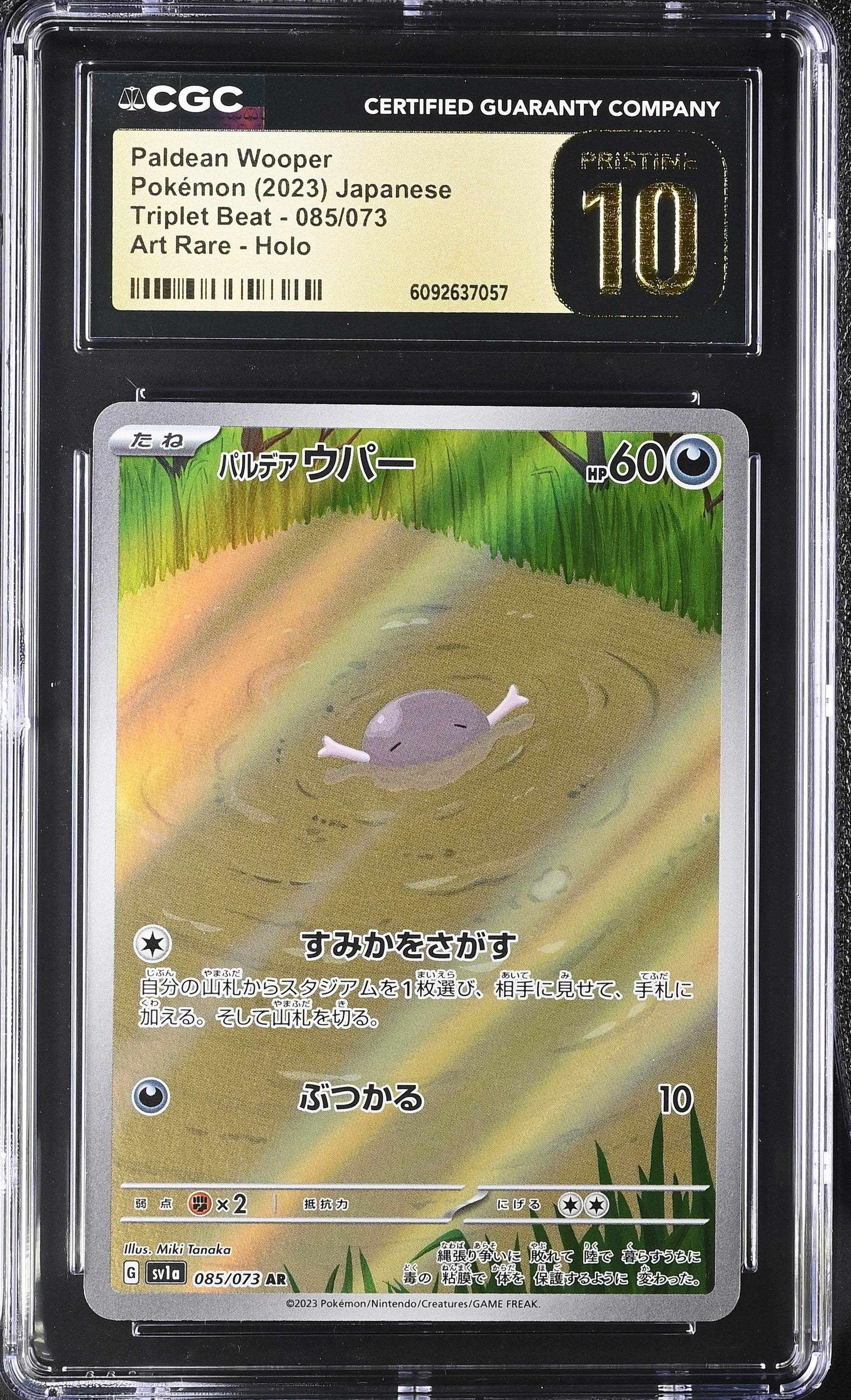 Paldean Wooper 085/073 CGC 10 Pristine 2023 Art Rare Holo Triplet Beat Pokemon Japanese