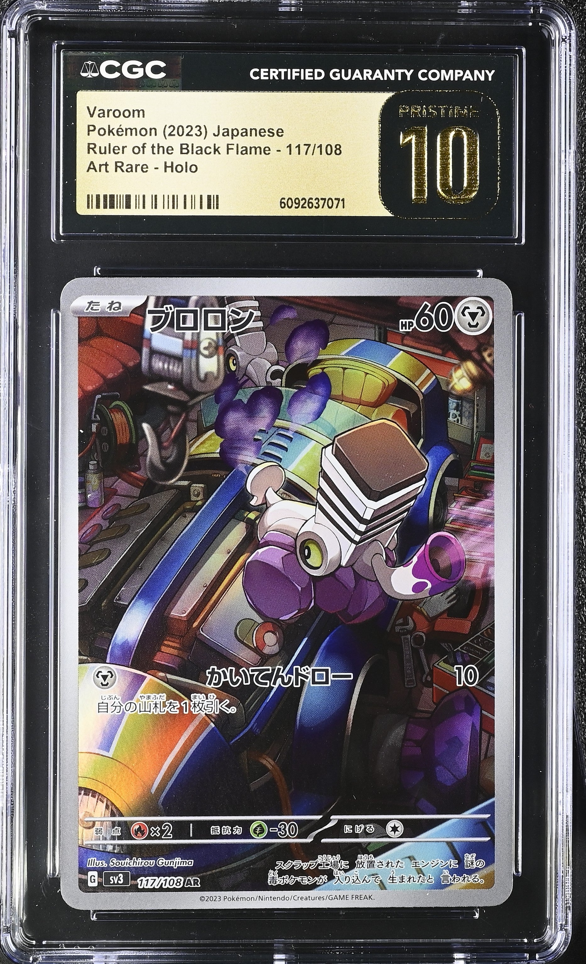Varoom 117/108 CGC 10 Pristine 2023 Art Rare Holo Pokemon Japanese