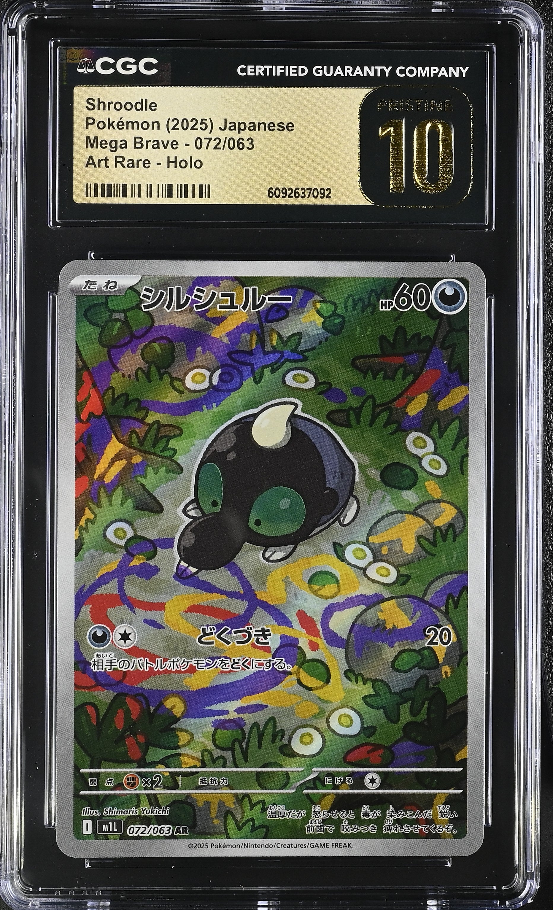 Shroodle 072/063 CGC 10 Pristine 2025 Art Rare Holo Mega Brave Pokemon Japanese