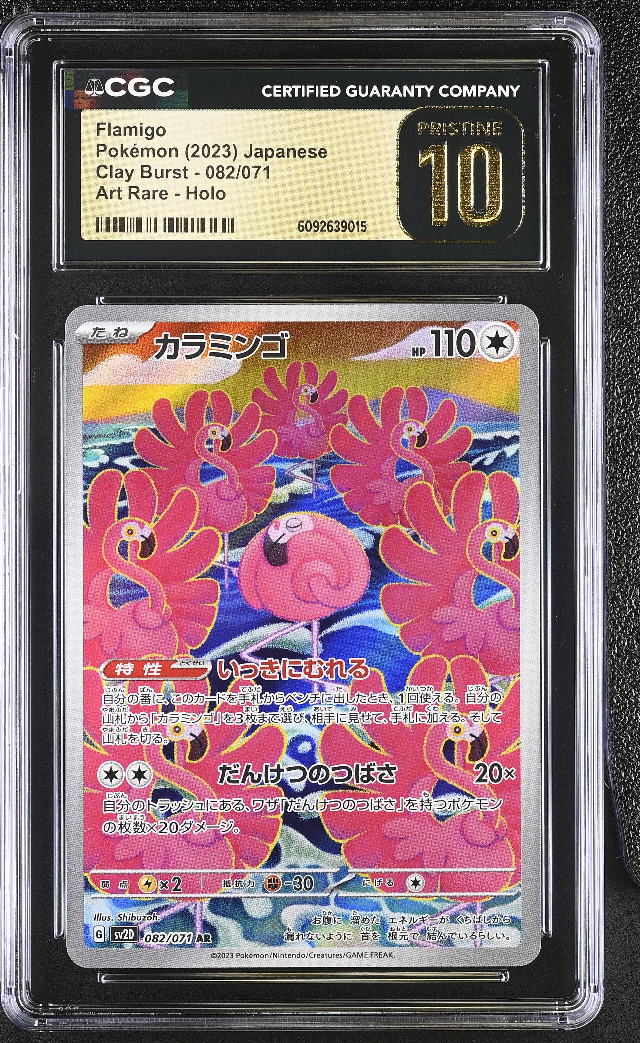 Flamigo 082/071 CGC 10 Pristine 2023 Art Rare Holo Clay Burst Pokemon Japanese