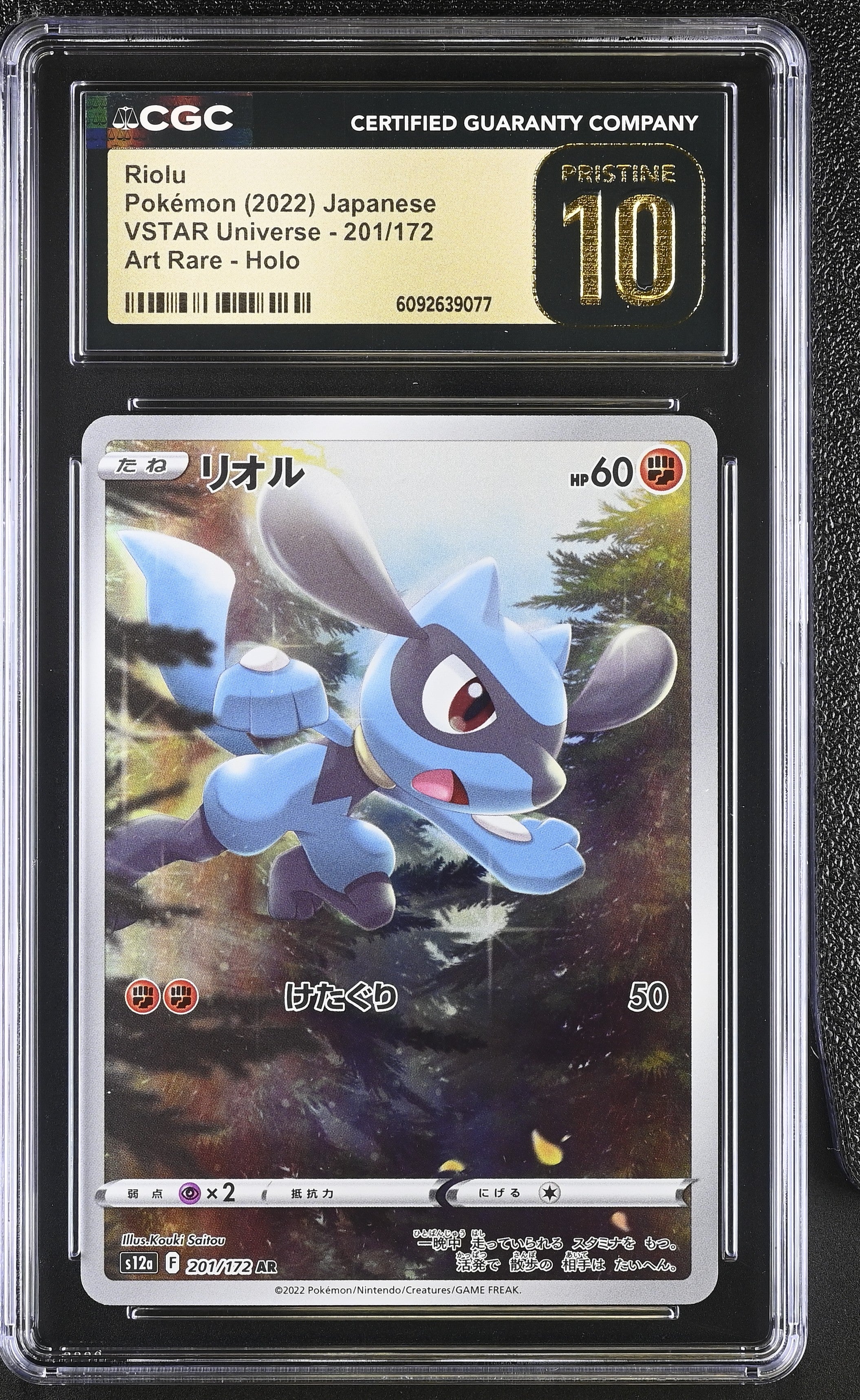 Riolu 201/172 CGC 10 Pristine 2022 Art Rare Holo Vstar Universe Pokemon Japanese