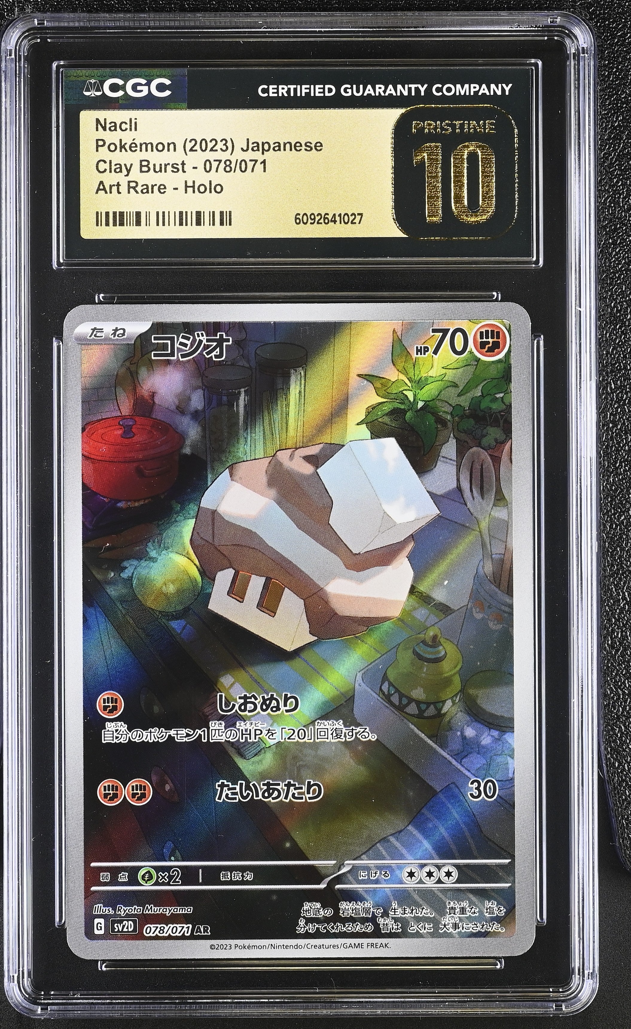 Nacli 078/071 CGC 10 Pristine 2023 Art Rare Holo Clay Burst Pokemon Japanese